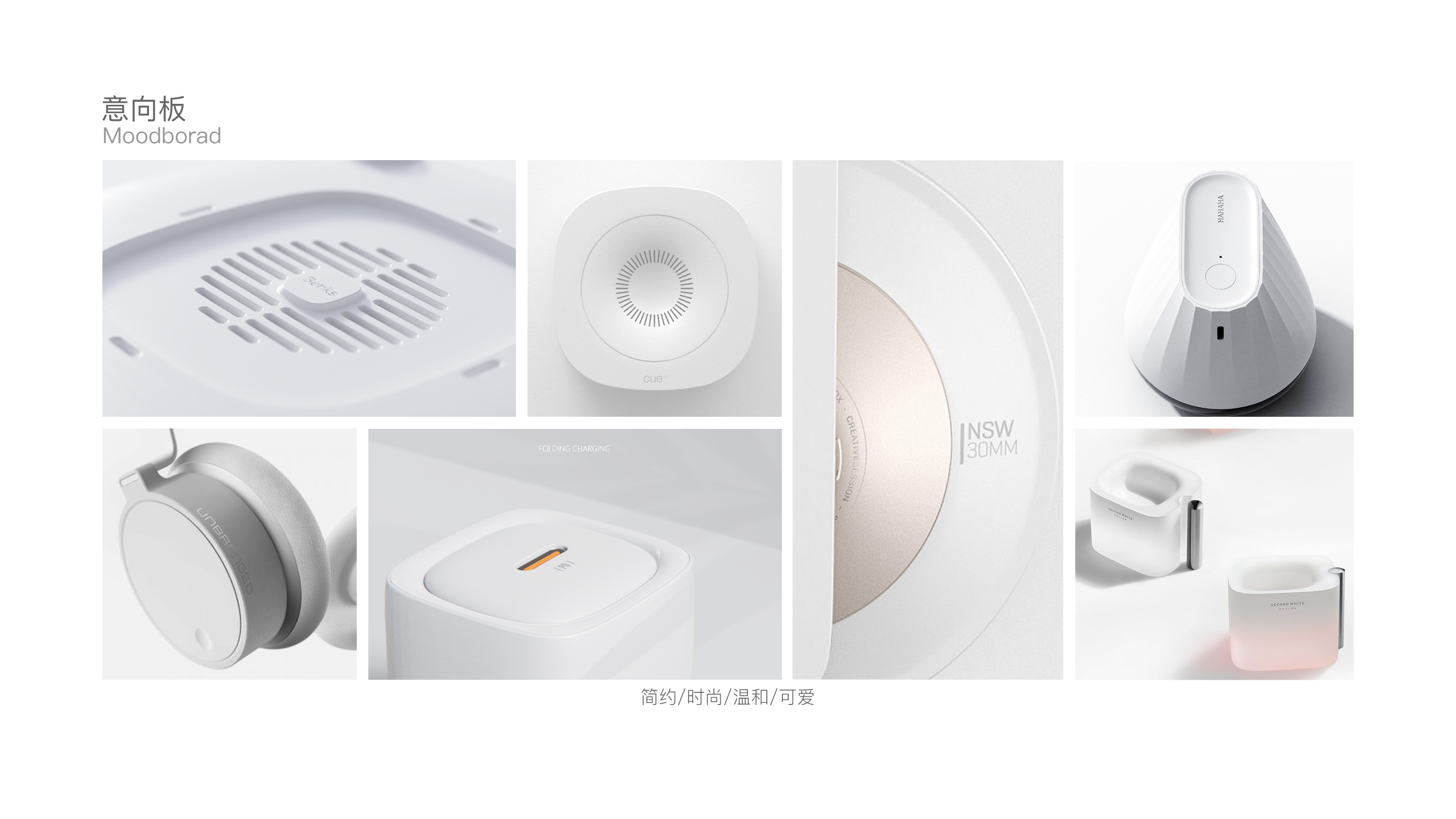 Pet supplies, concept design，