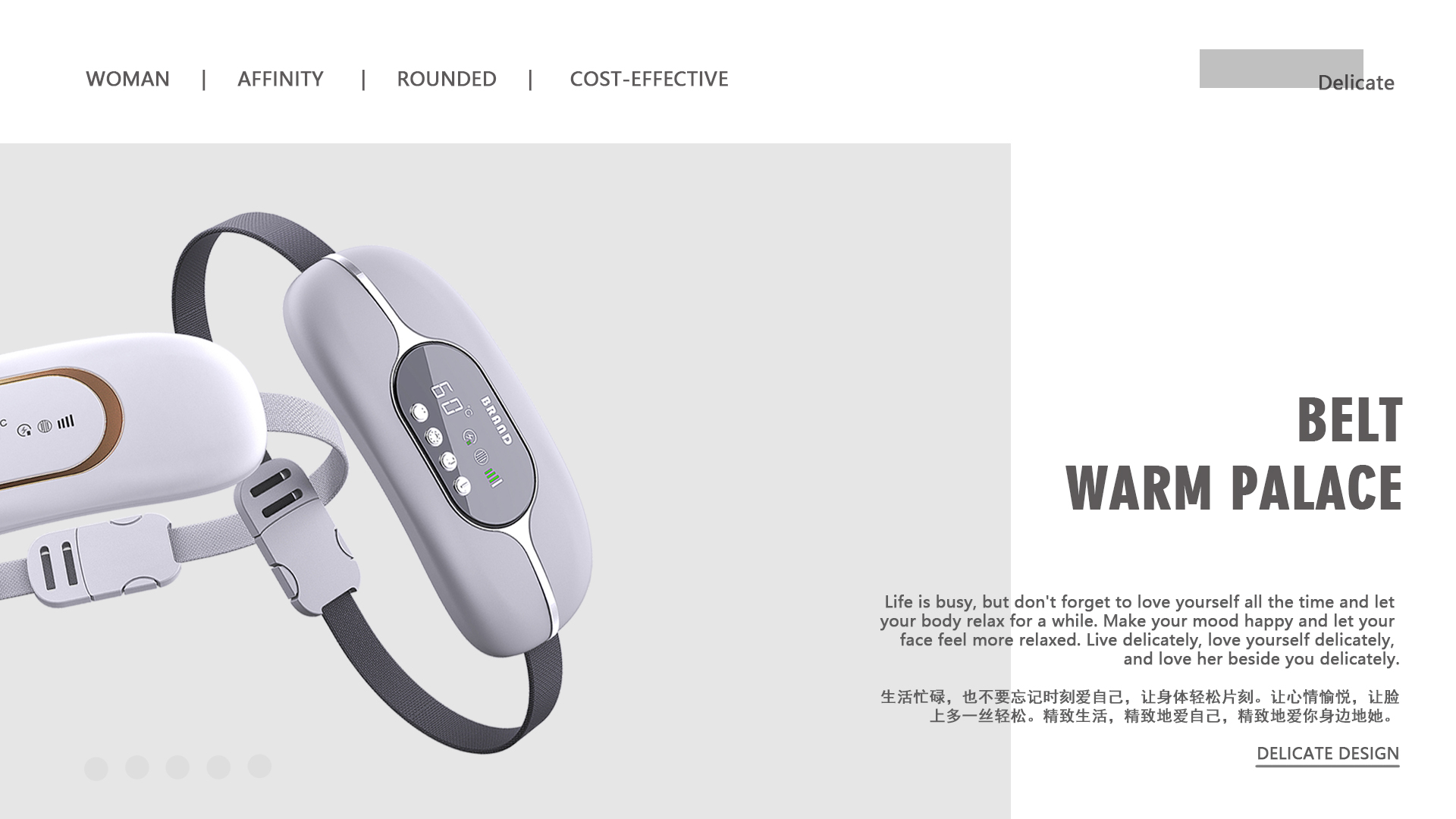 Warm palace belt，delicate，product design，sample reels，