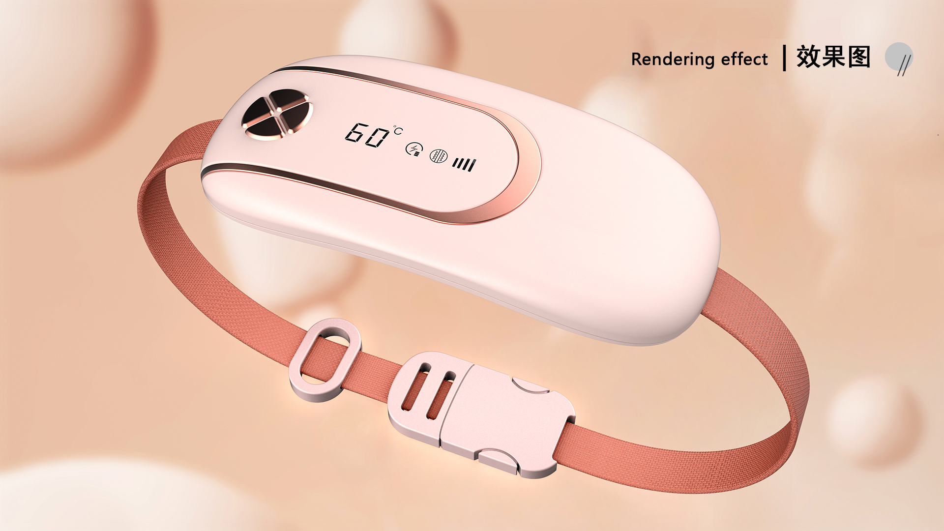 Warm palace belt，delicate，product design，sample reels，