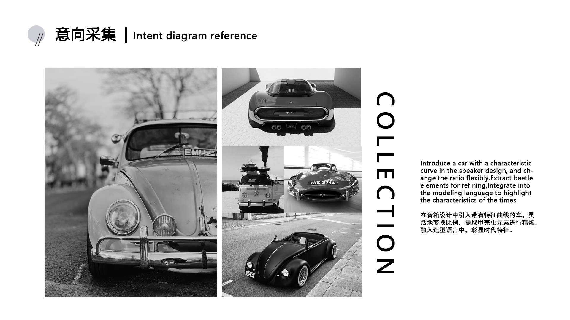 Bluetooth Speaker ，Retro，The Beetle Car，Z age，delicate，Consumer electronics，product design，