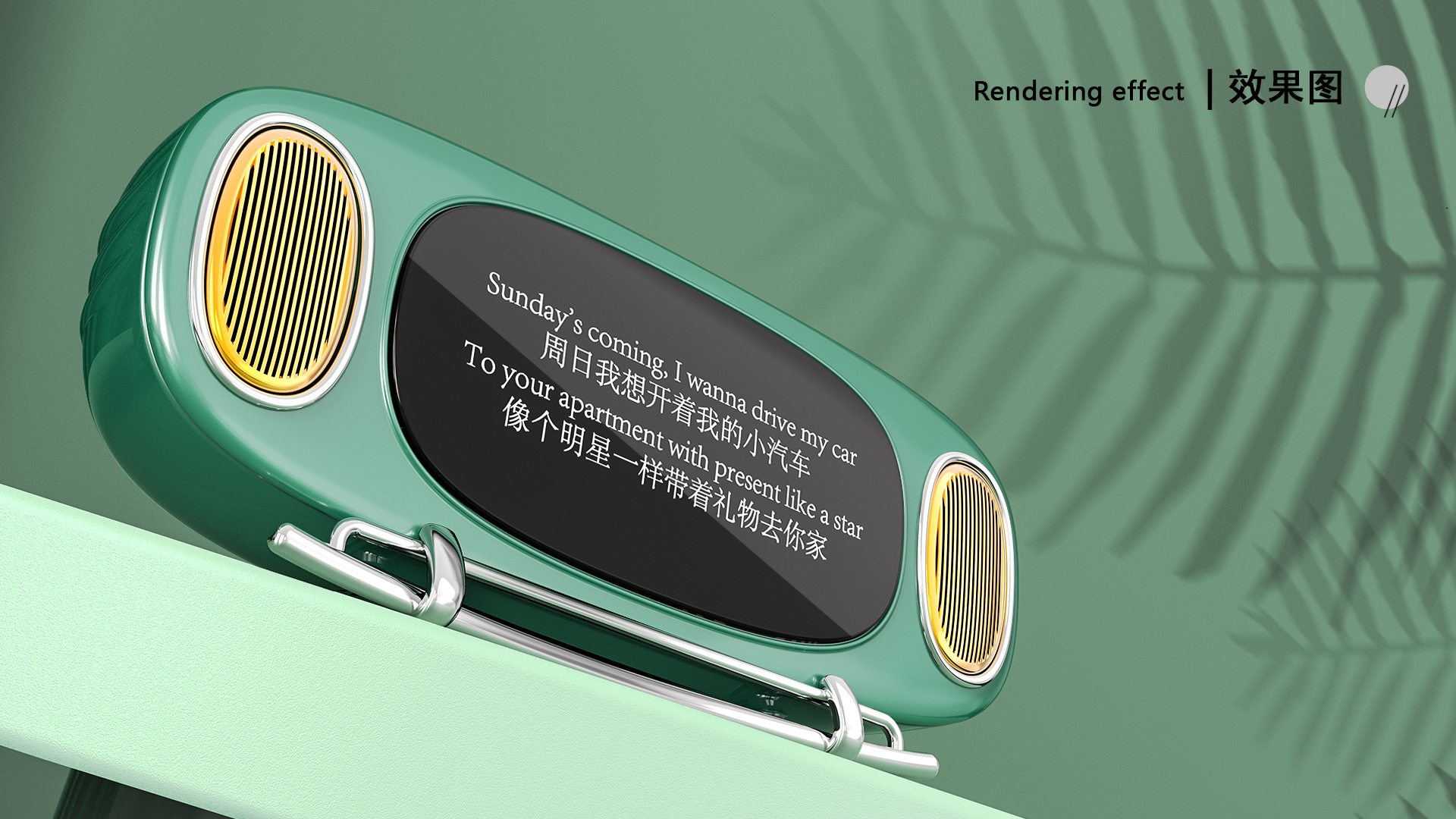 Bluetooth Speaker ，Retro，The Beetle Car，Z age，delicate，Consumer electronics，product design，