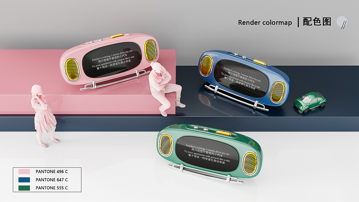 Bluetooth Speaker ，Retro，The Beetle Car，Z age，delicate，Consumer electronics，product design，