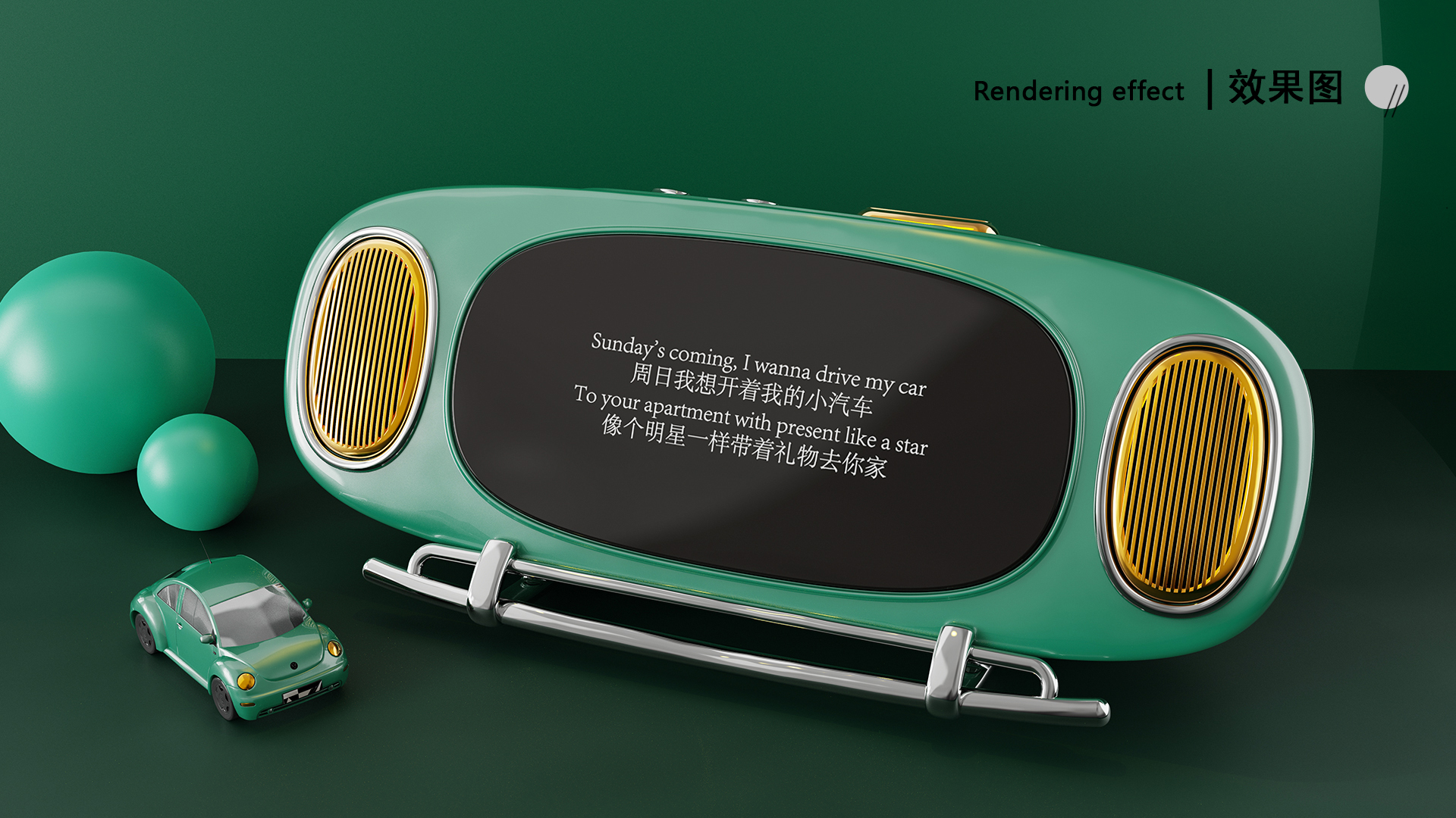 Bluetooth Speaker ，Retro，The Beetle Car，Z age，delicate，Consumer electronics，product design，