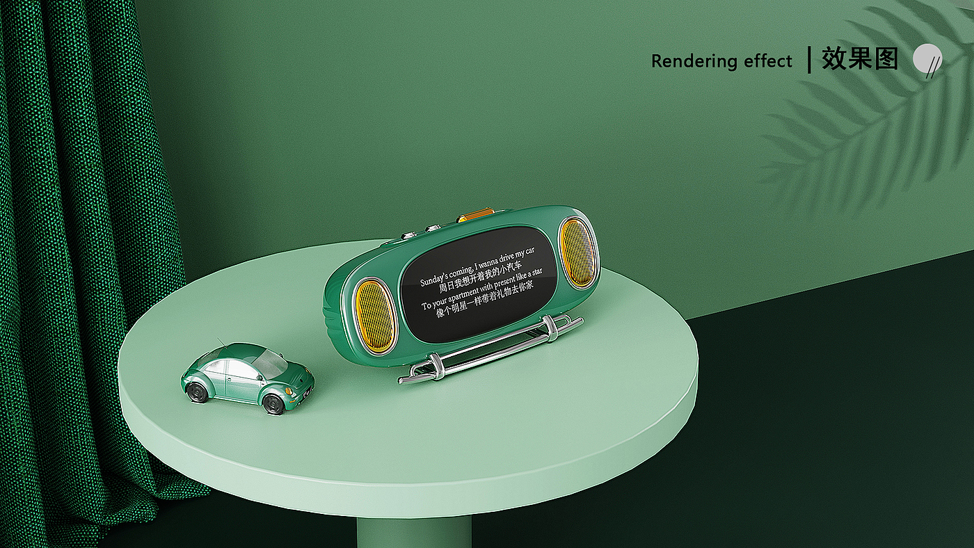 Bluetooth Speaker ，Retro，The Beetle Car，Z age，delicate，Consumer electronics，product design，