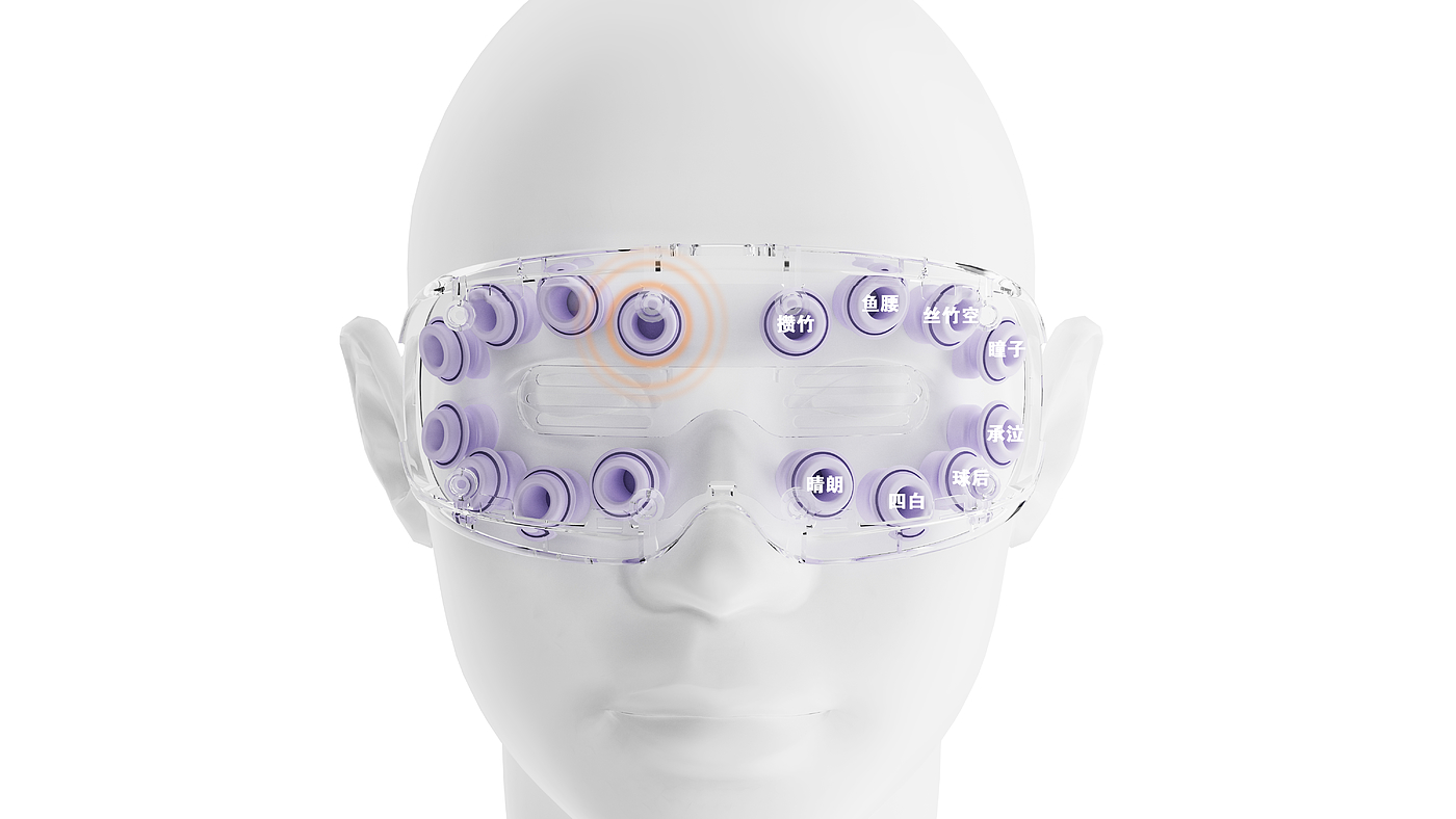 Eye massage instrument，，Degree design，Steam eye mask，