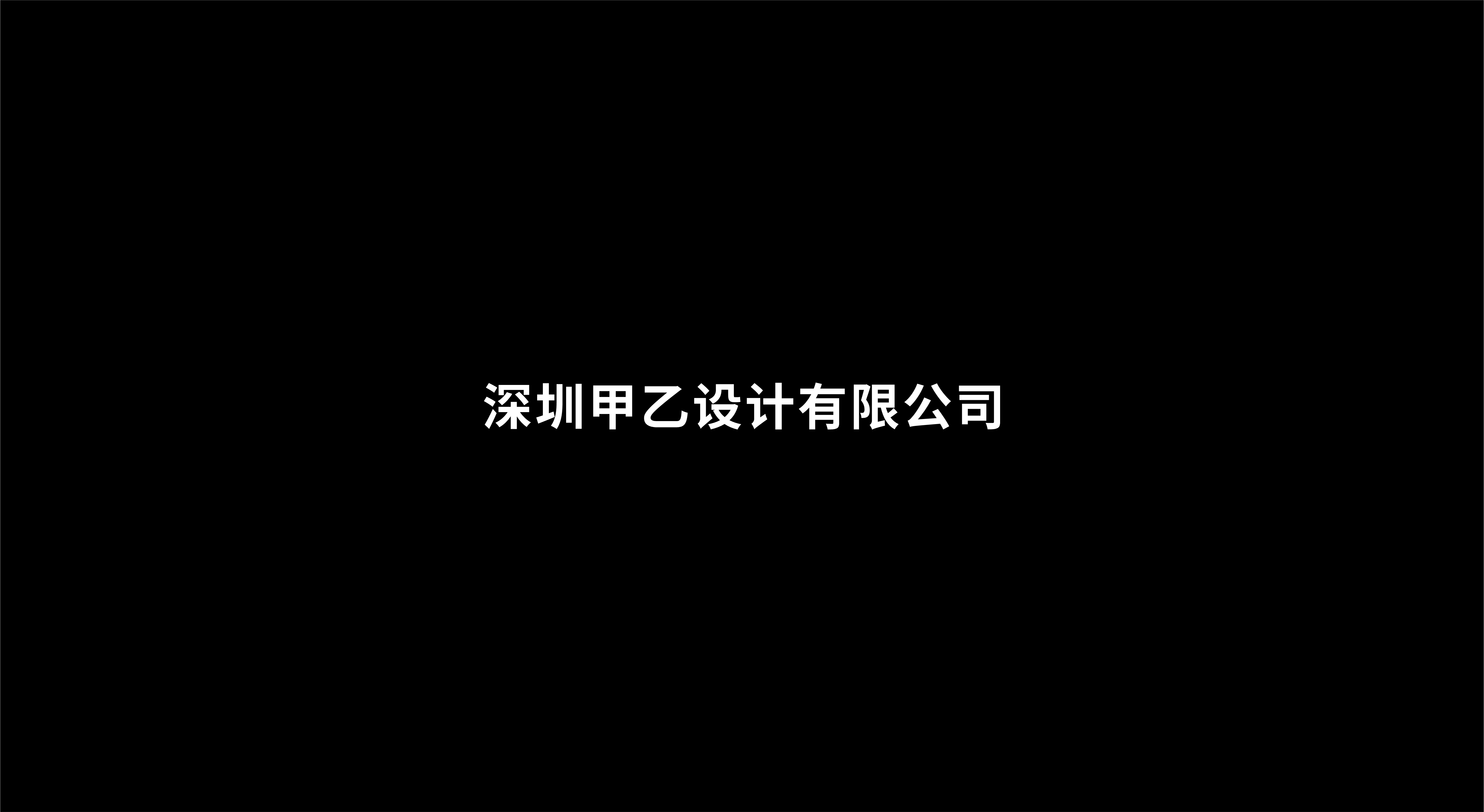 product design，Product rendering，3C products，Professional equipment，