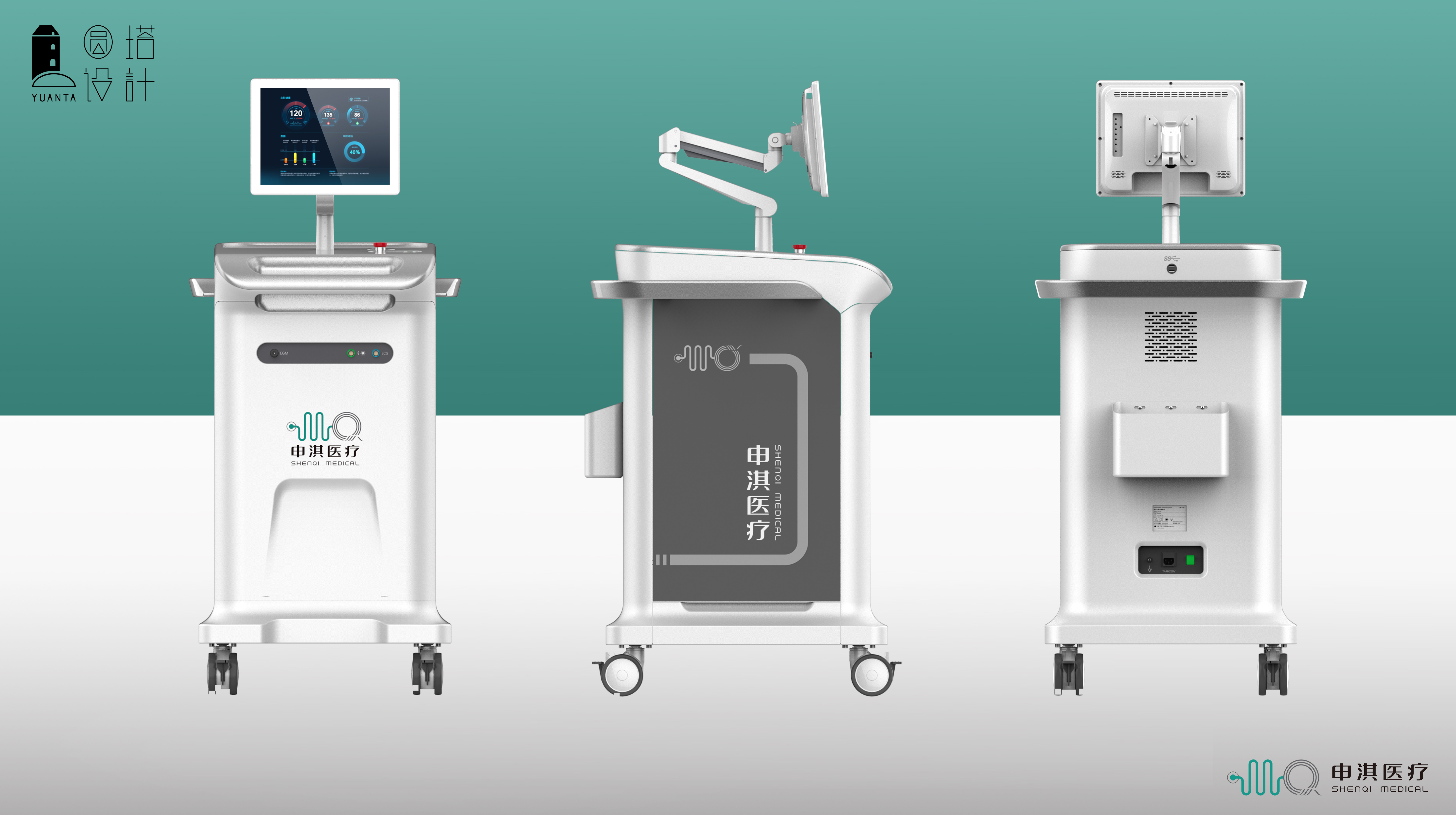 medical care，Ablation instrument，product design，industrial design，