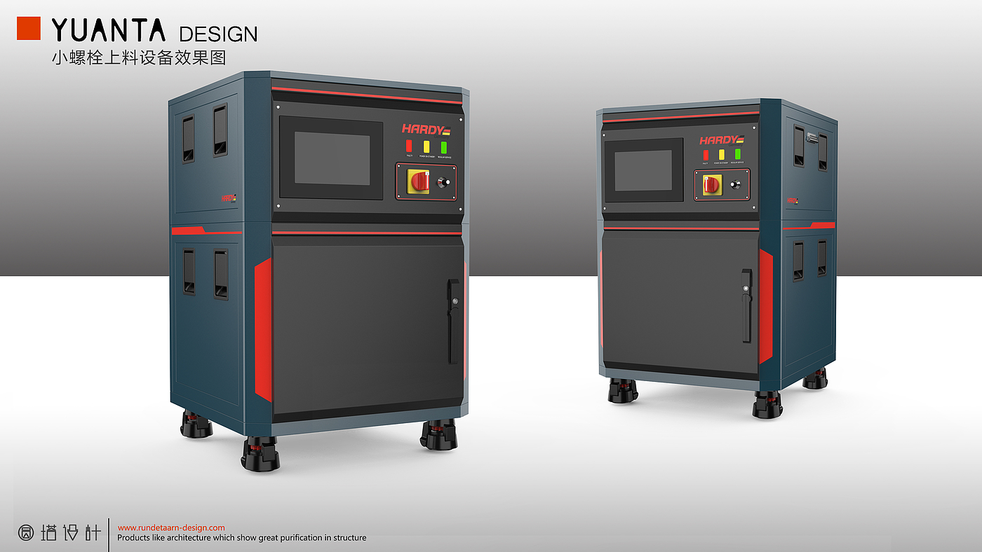 large equipment,，Mechanics，industrial design，product design，machine design，Structural design，