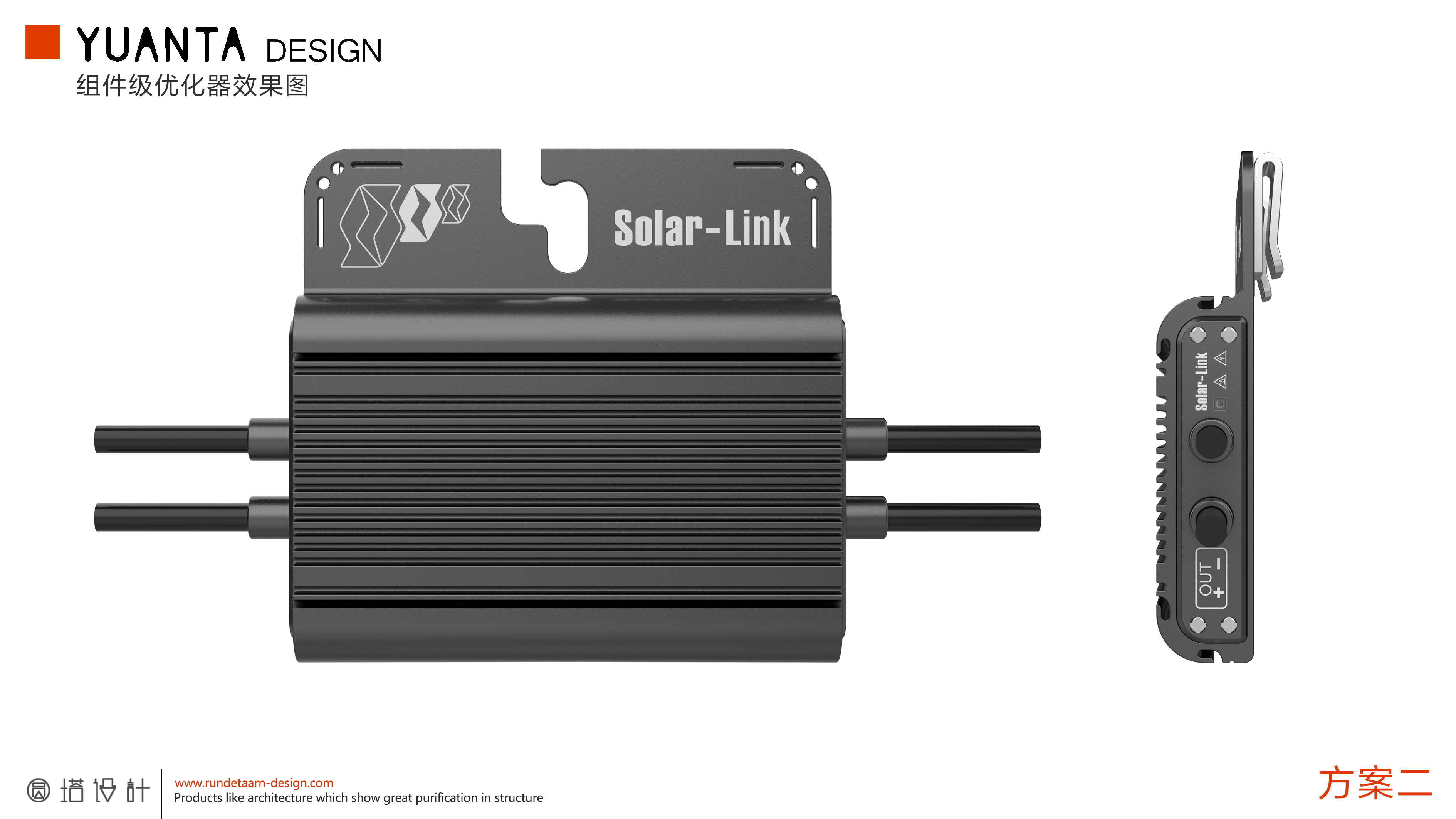 equipment，industrial design，product design，Structural design，