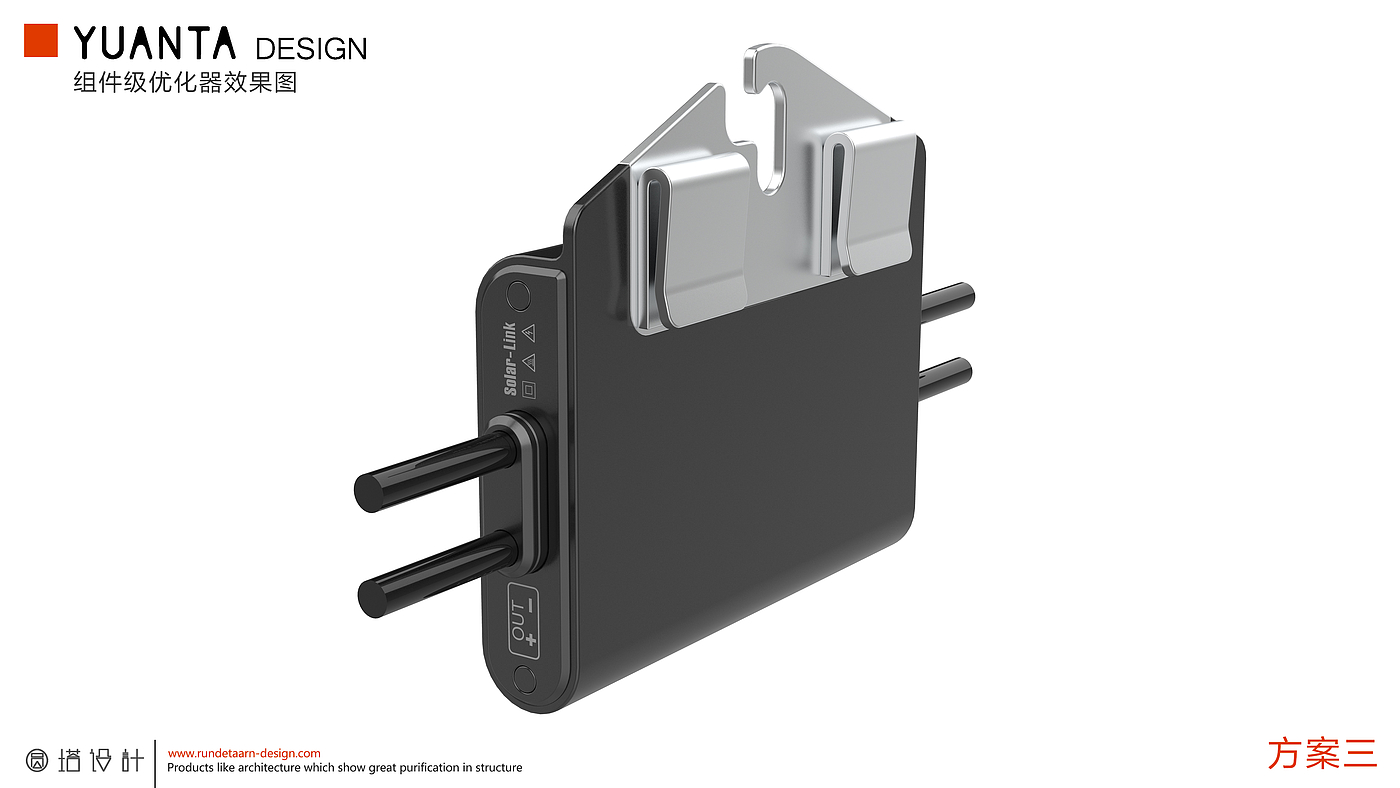 industrial design，product design，Optimizer，Structural design，