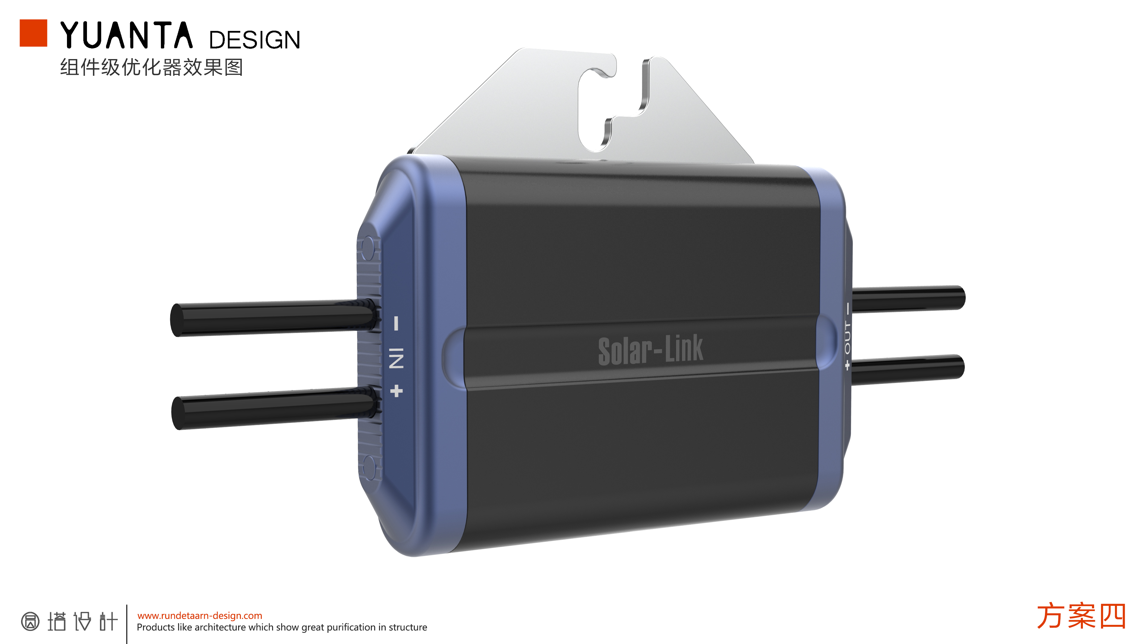 industrial design，Structural design，Optimizer，product design，