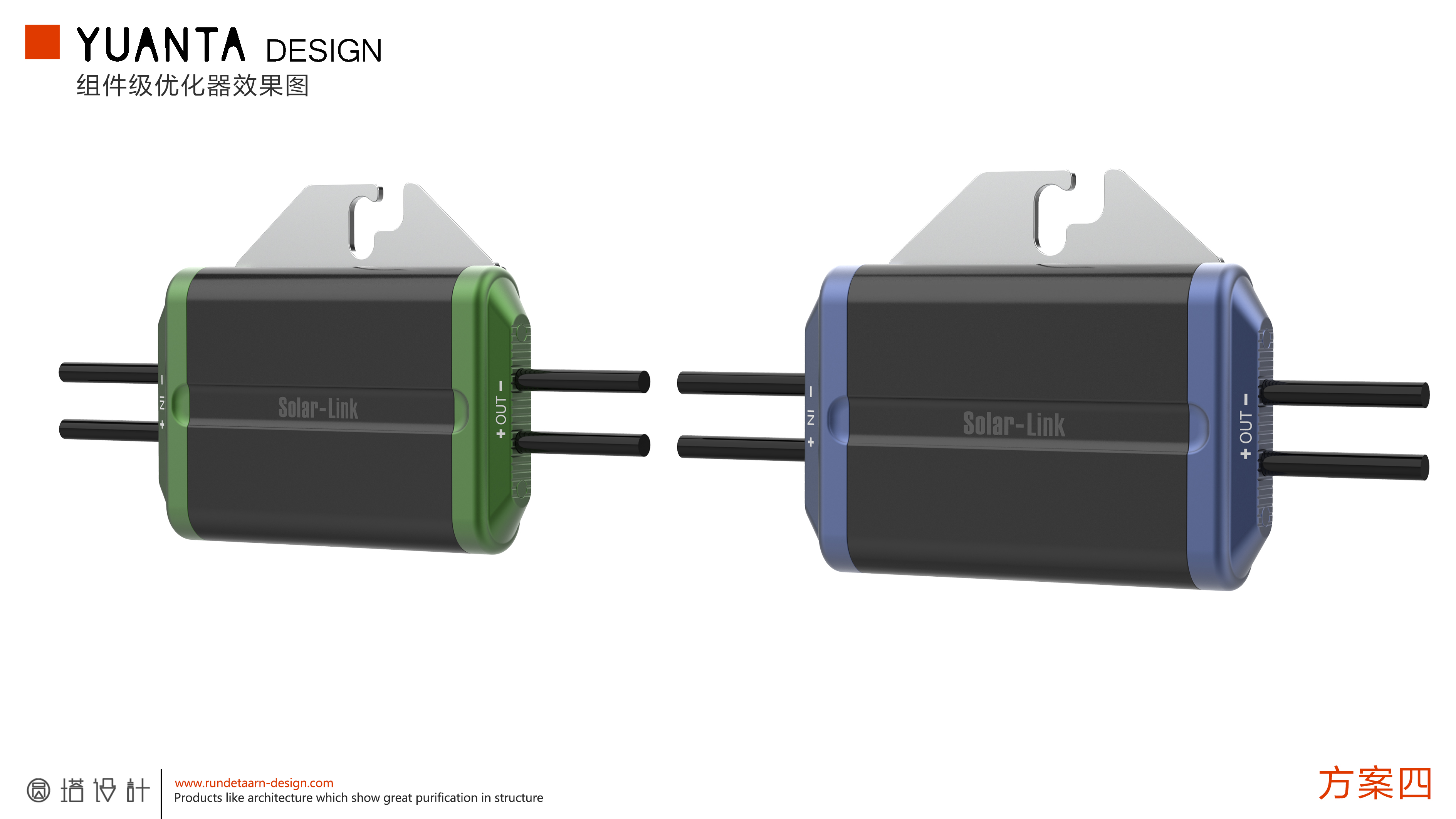 industrial design，Structural design，Optimizer，product design，