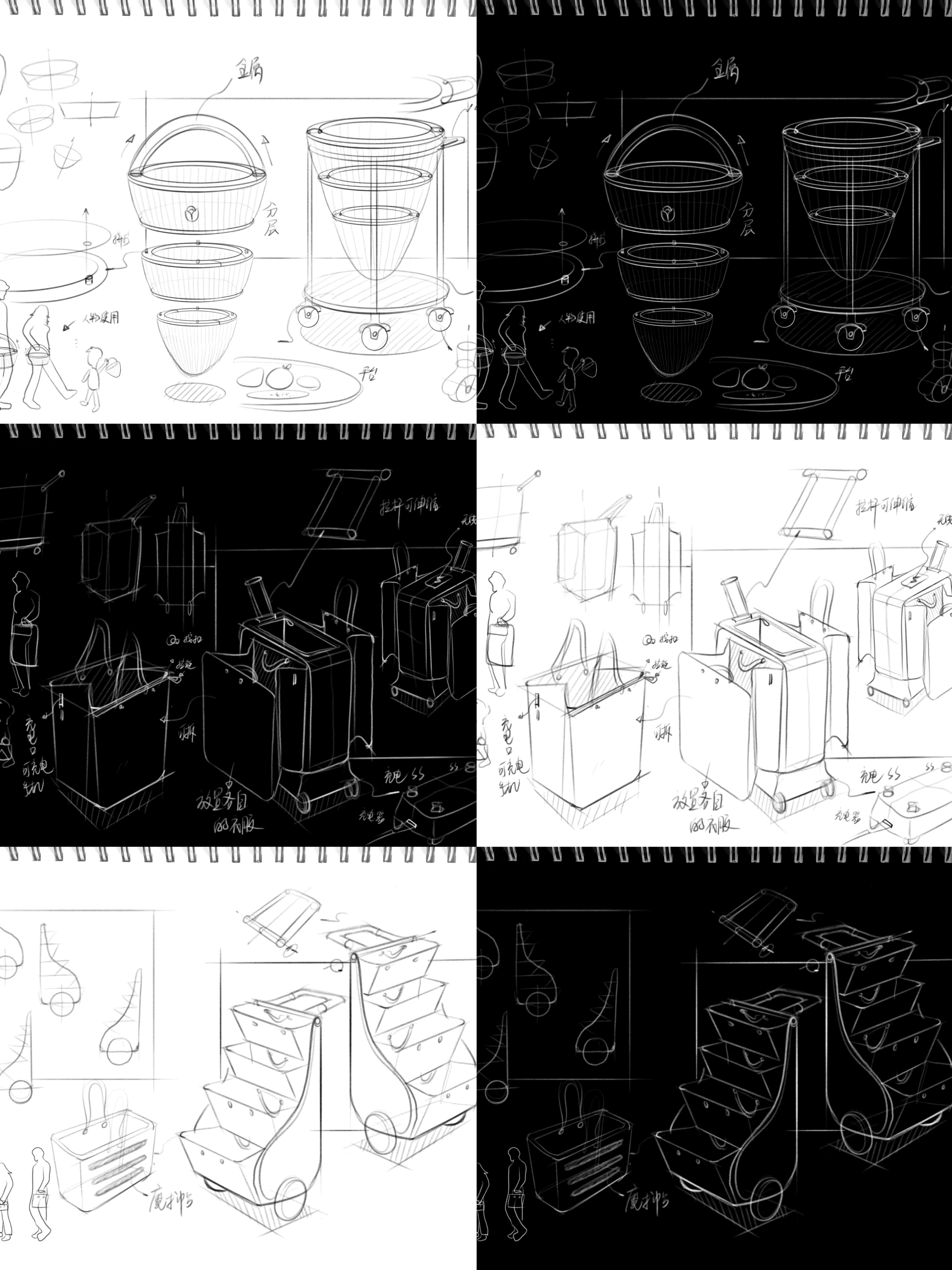 Storage basket design，Product sketch，Board Sketch，Schematic Diagram，industrial design，