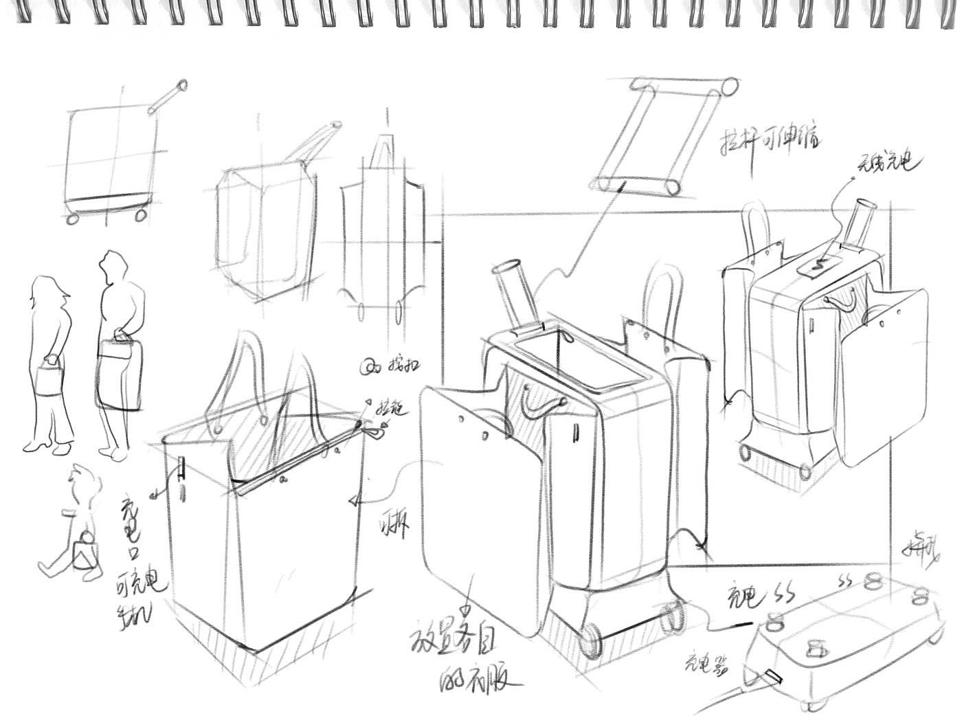 Storage basket design，Product sketch，Board Sketch，Schematic Diagram，industrial design，