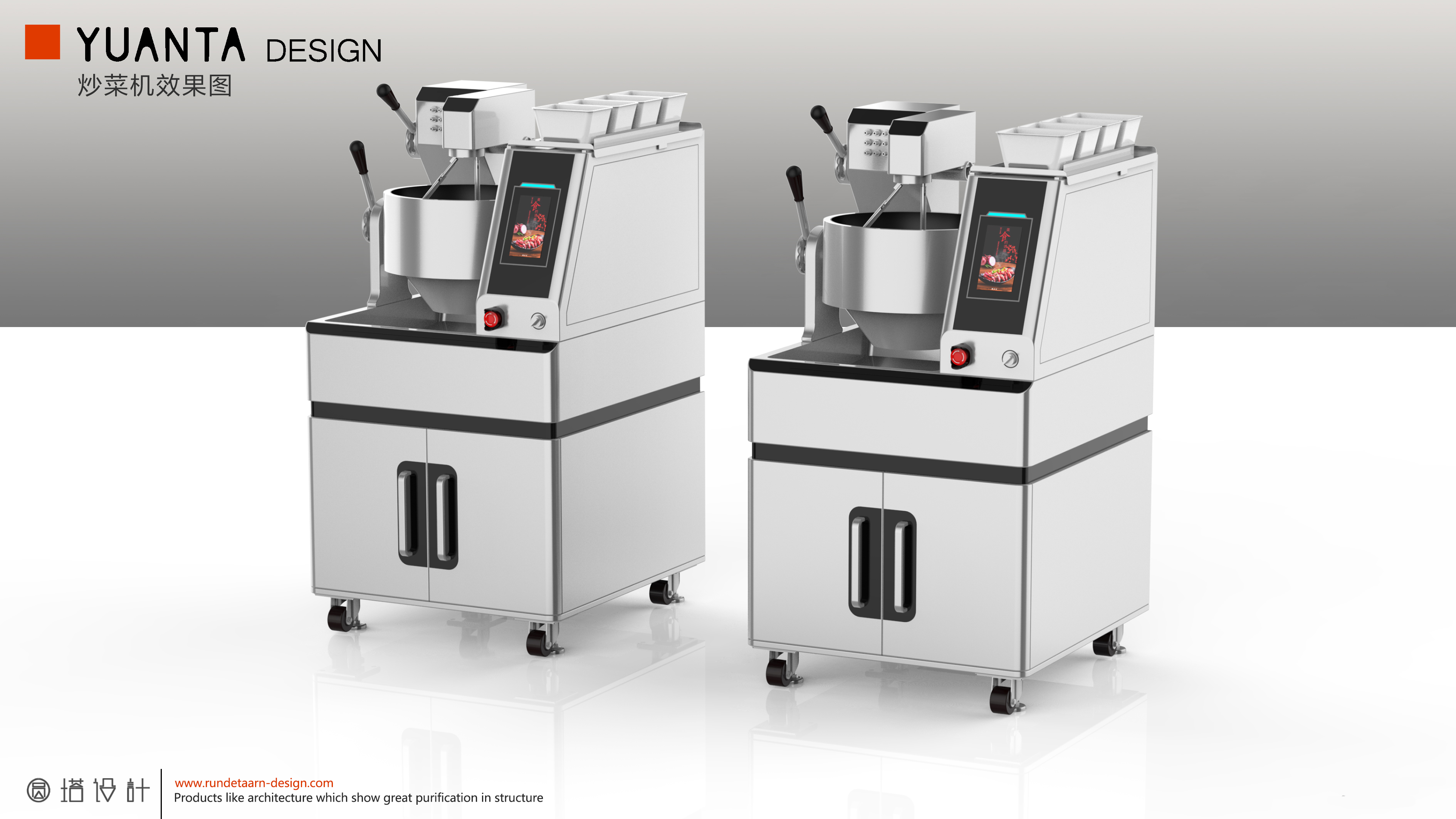 industrial design，Sheet metal design，Cooking machine，Appearance design，Structural design，