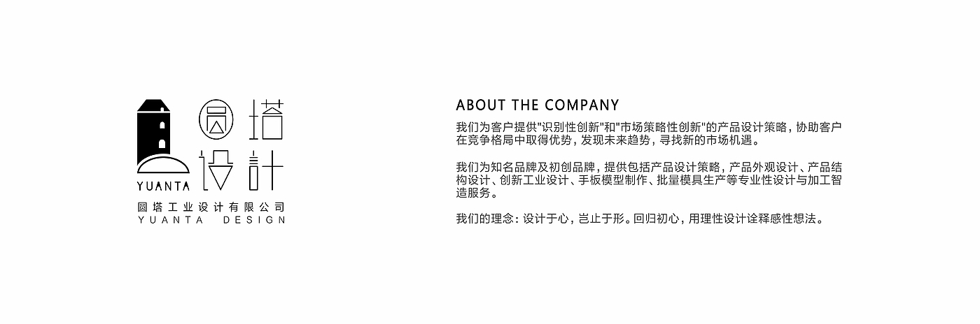 industrial design，Sheet metal design，Cooking machine，Appearance design，Structural design，