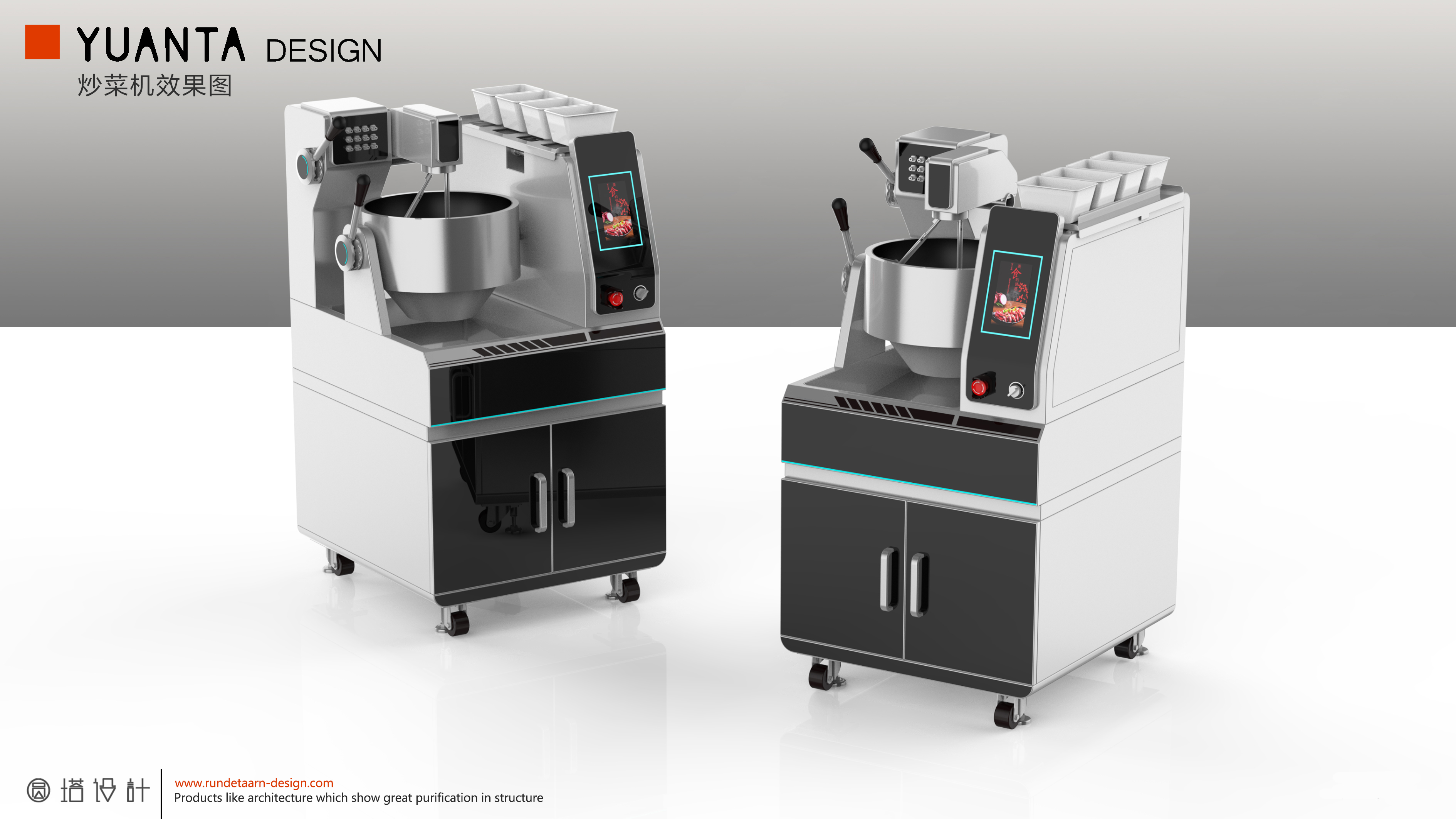 industrial design，Sheet metal design，Structural design，Cooking machine，product design，