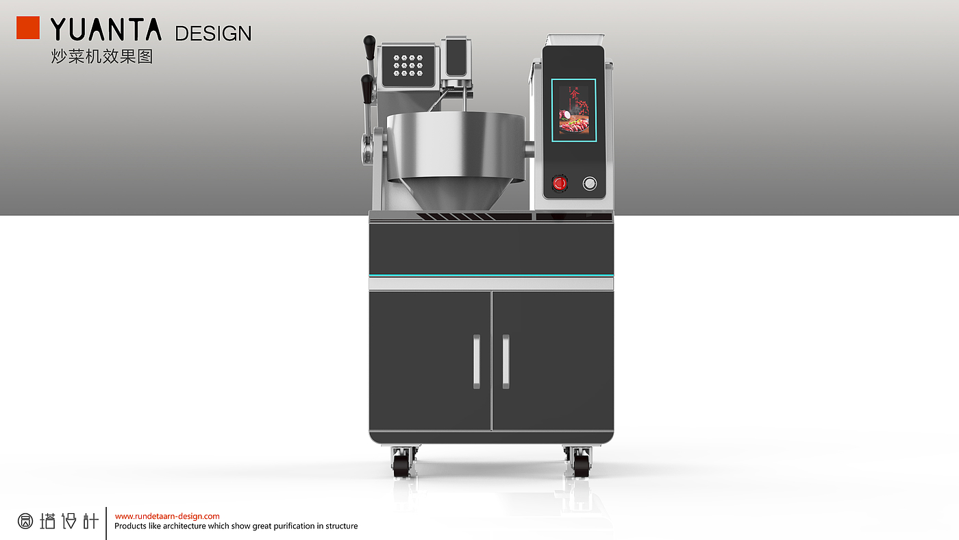 industrial design，Sheet metal design，Structural design，Cooking machine，product design，