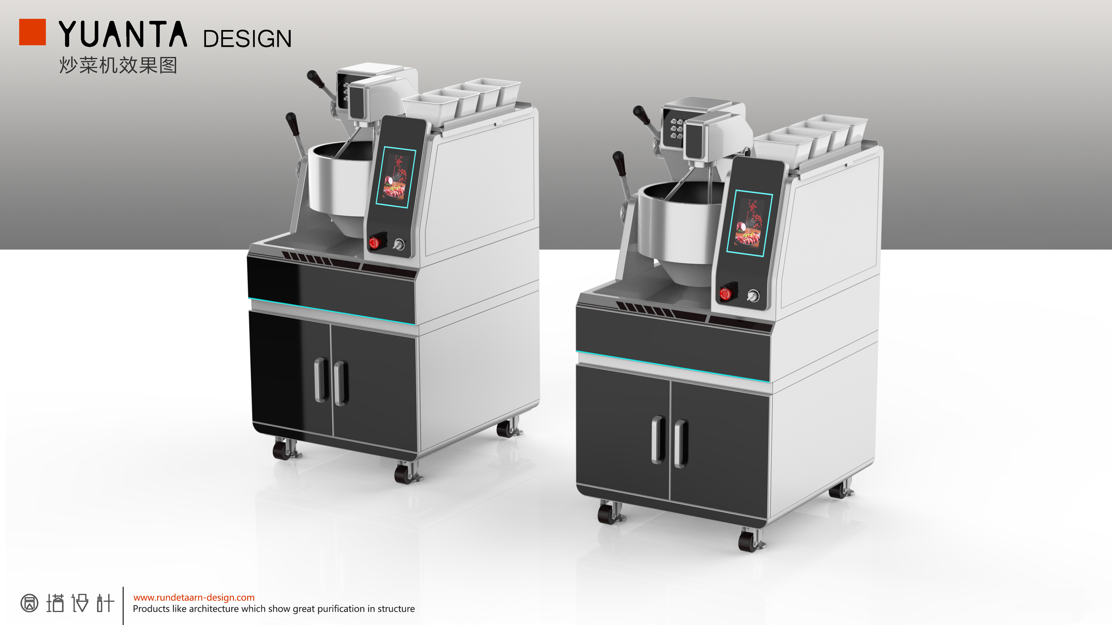 industrial design，Sheet metal design，Structural design，Cooking machine，product design，