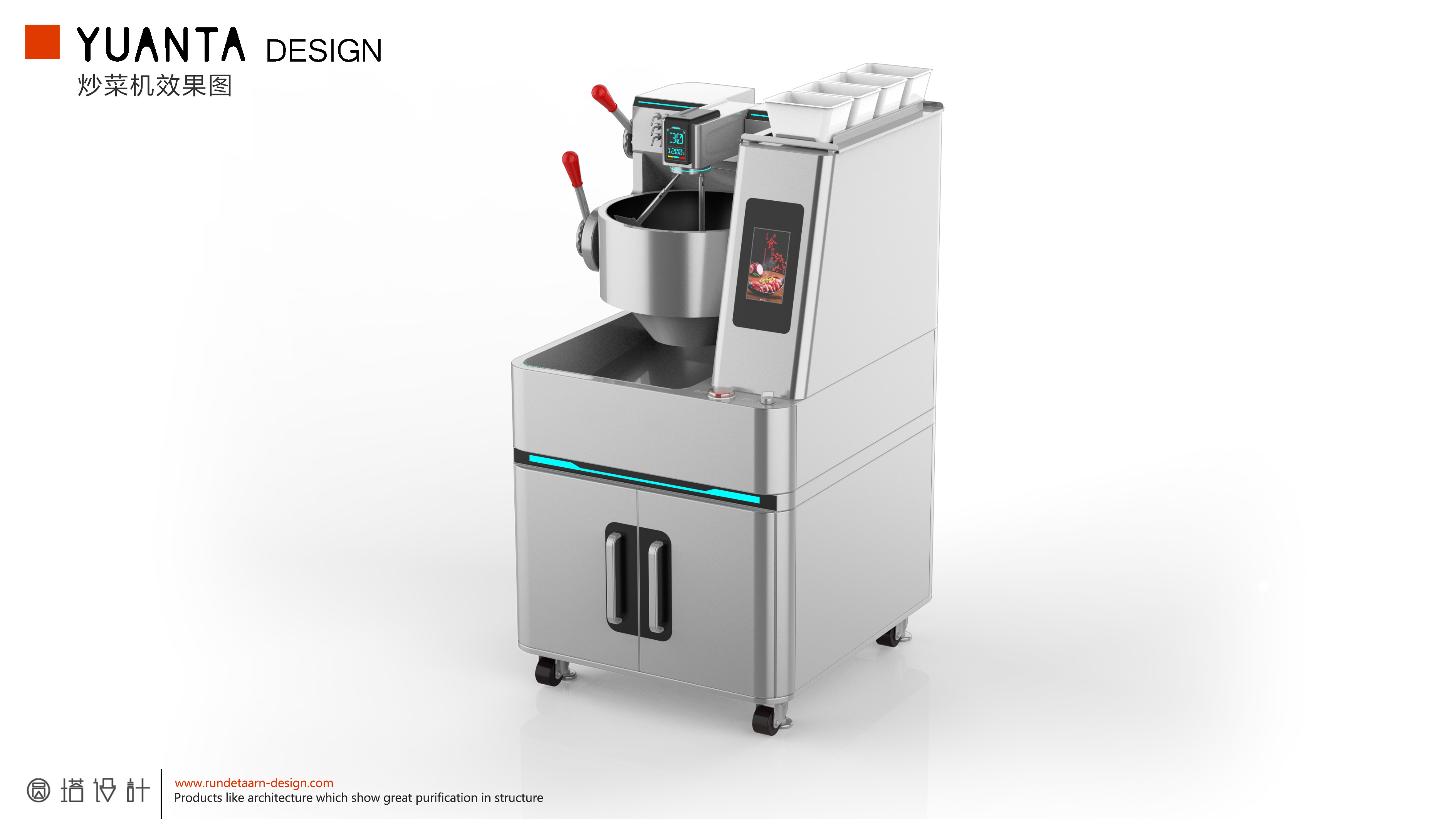 industrial design，Structural design，Appearance design，Sheet metal design，