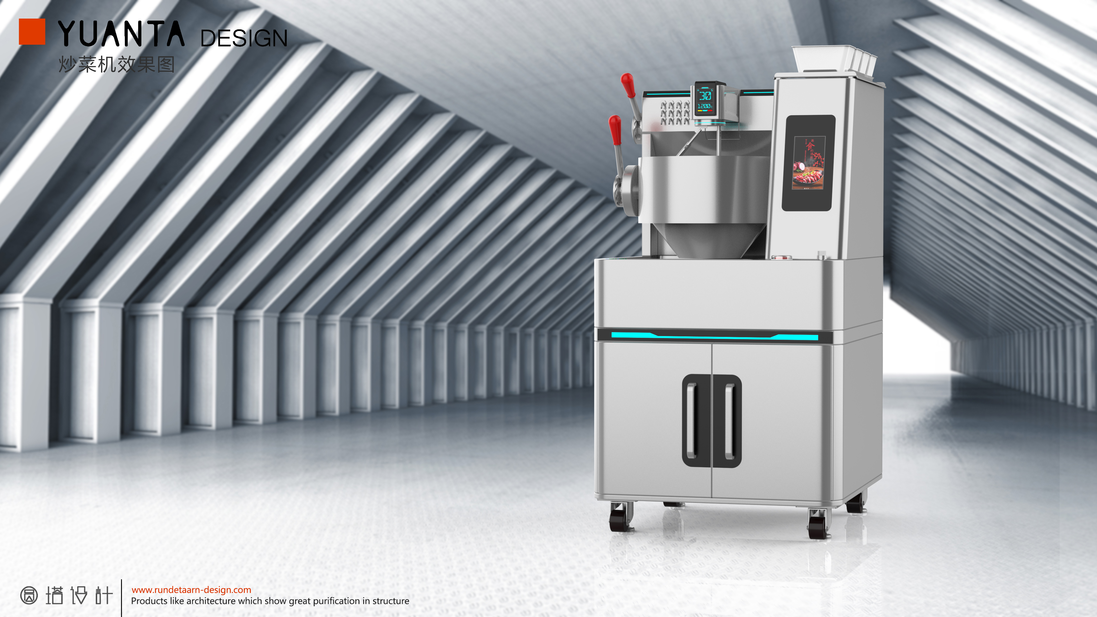 industrial design，Structural design，Appearance design，Sheet metal design，