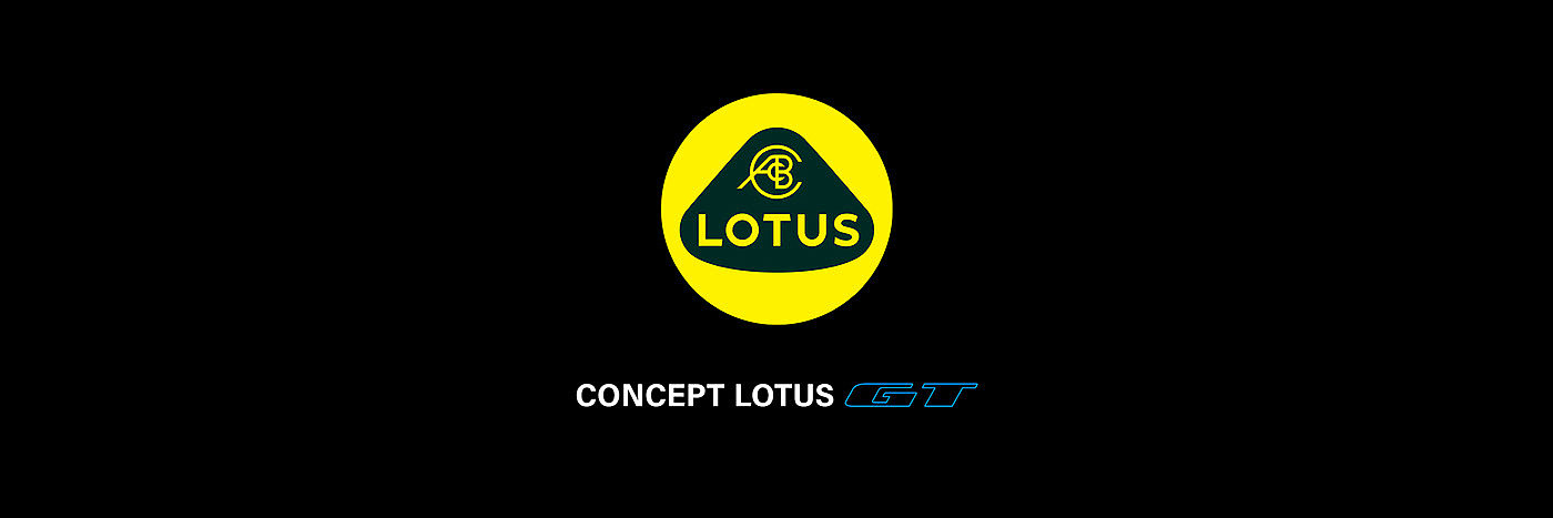 概念车，时尚，设计感，Lotus concept，
