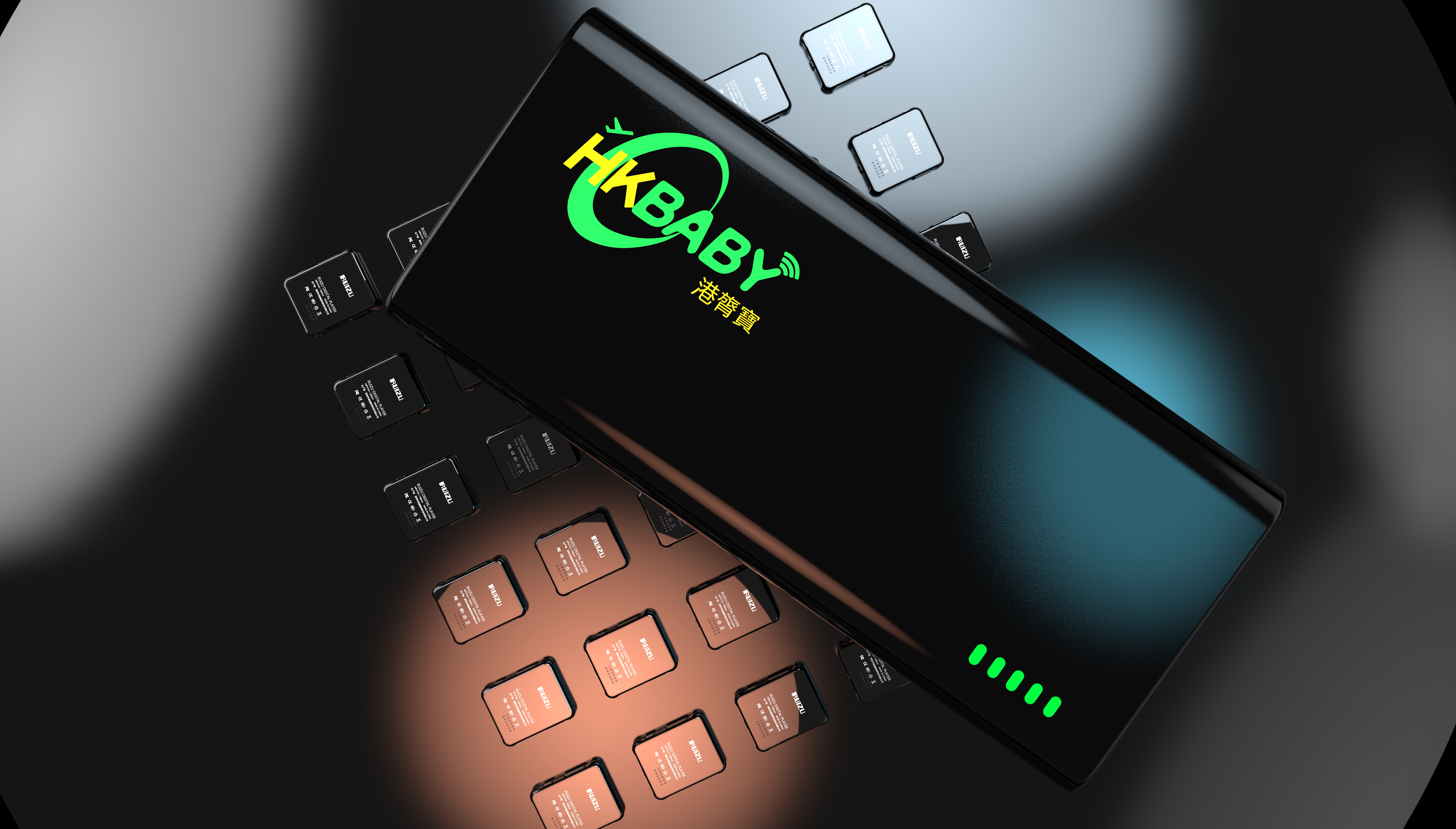 portable battery，Appearance design，industrial design，