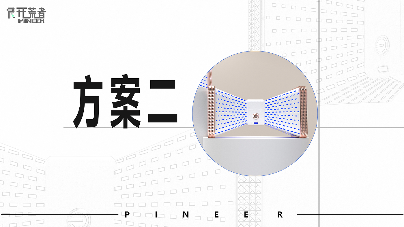 蓝牙声响，声响设计，产品设计，工业设计，