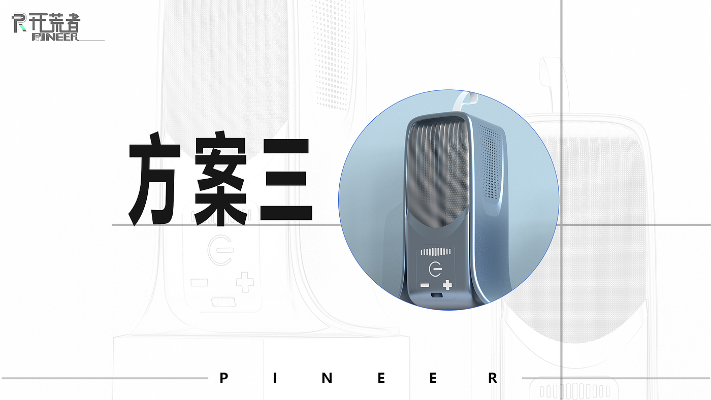Bluetooth sound，Sound Design，product design，industrial design，