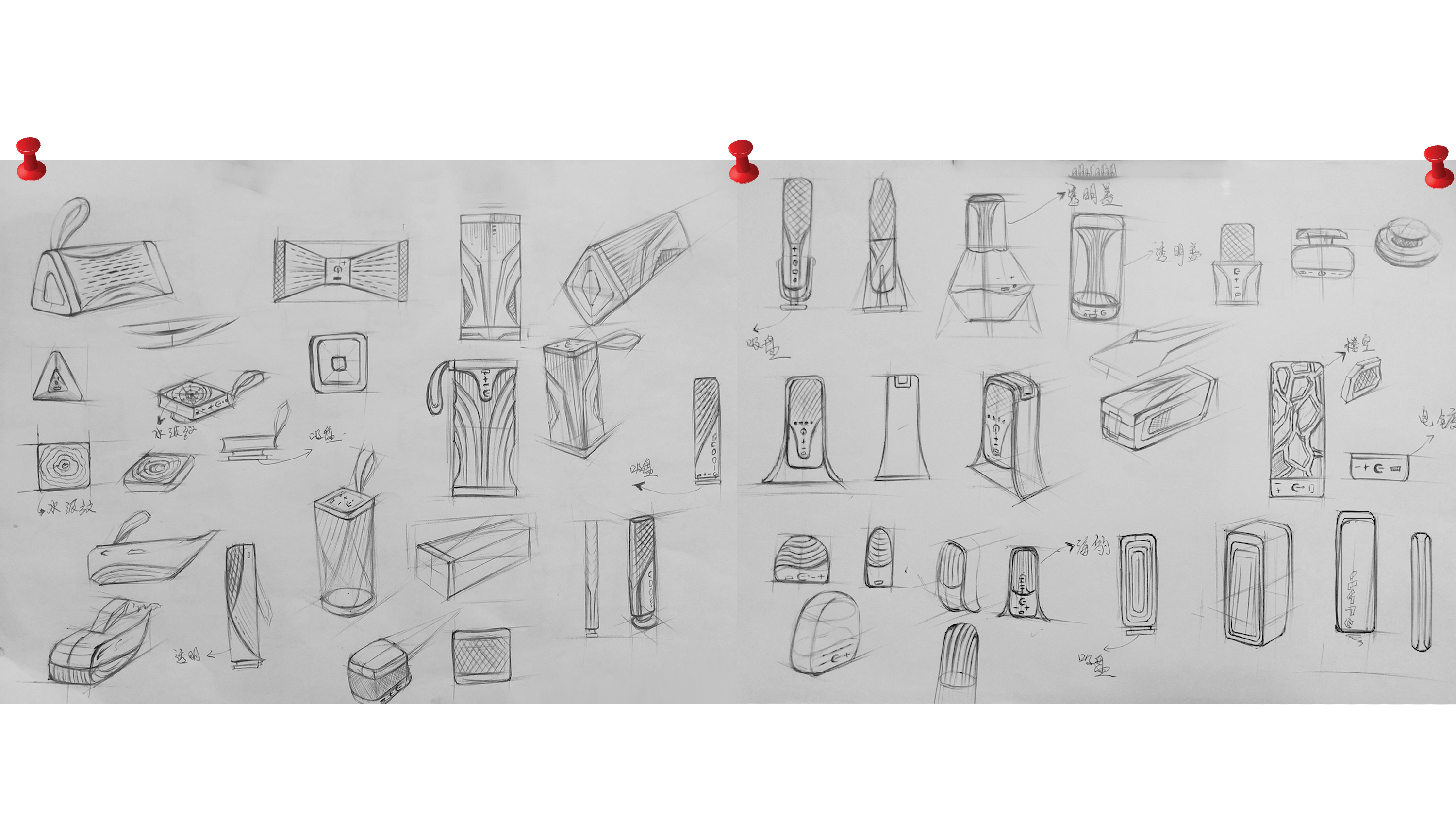 Bluetooth sound，Sound Design，product design，industrial design，