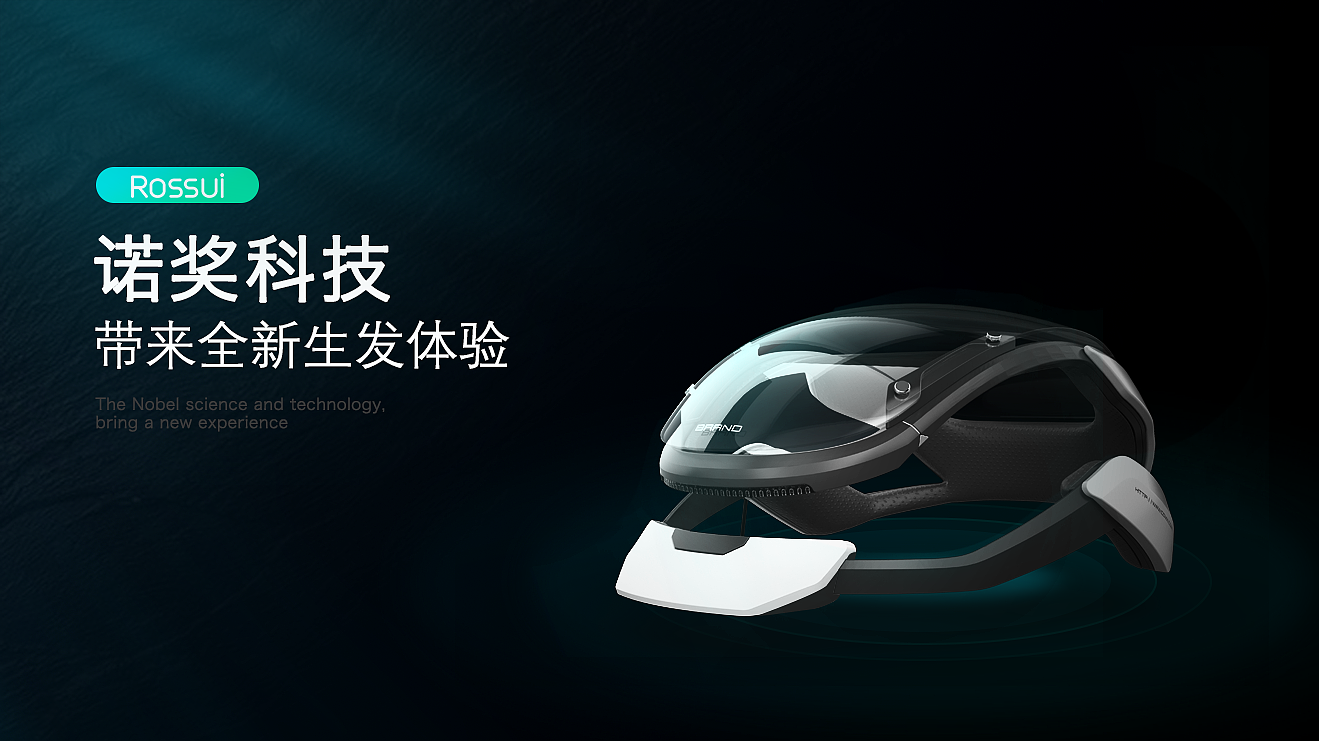 Appearance design，Structural design，Experience design，Wearable design，