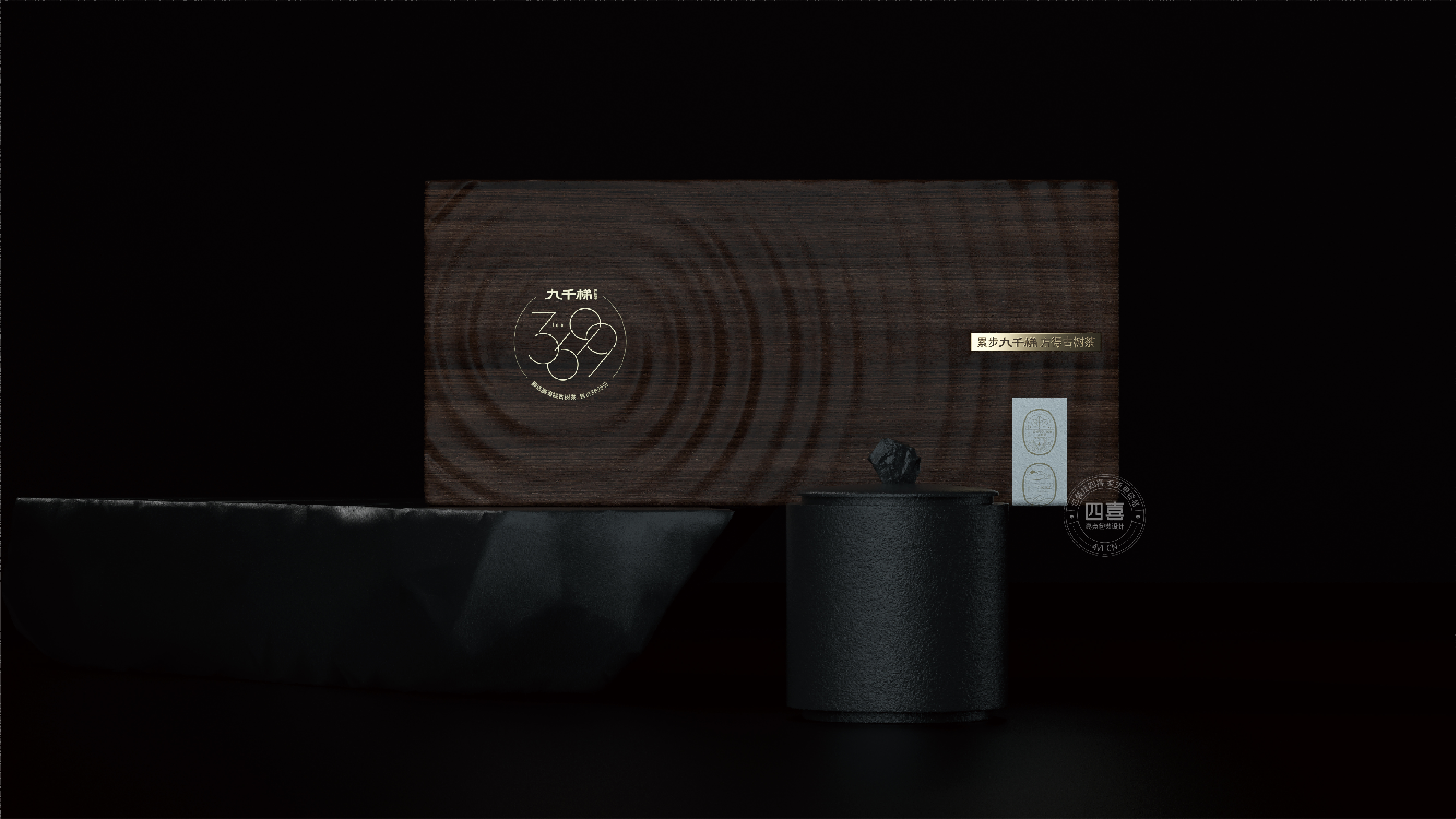 Whole case design，Brand planning，Tea packaging design，