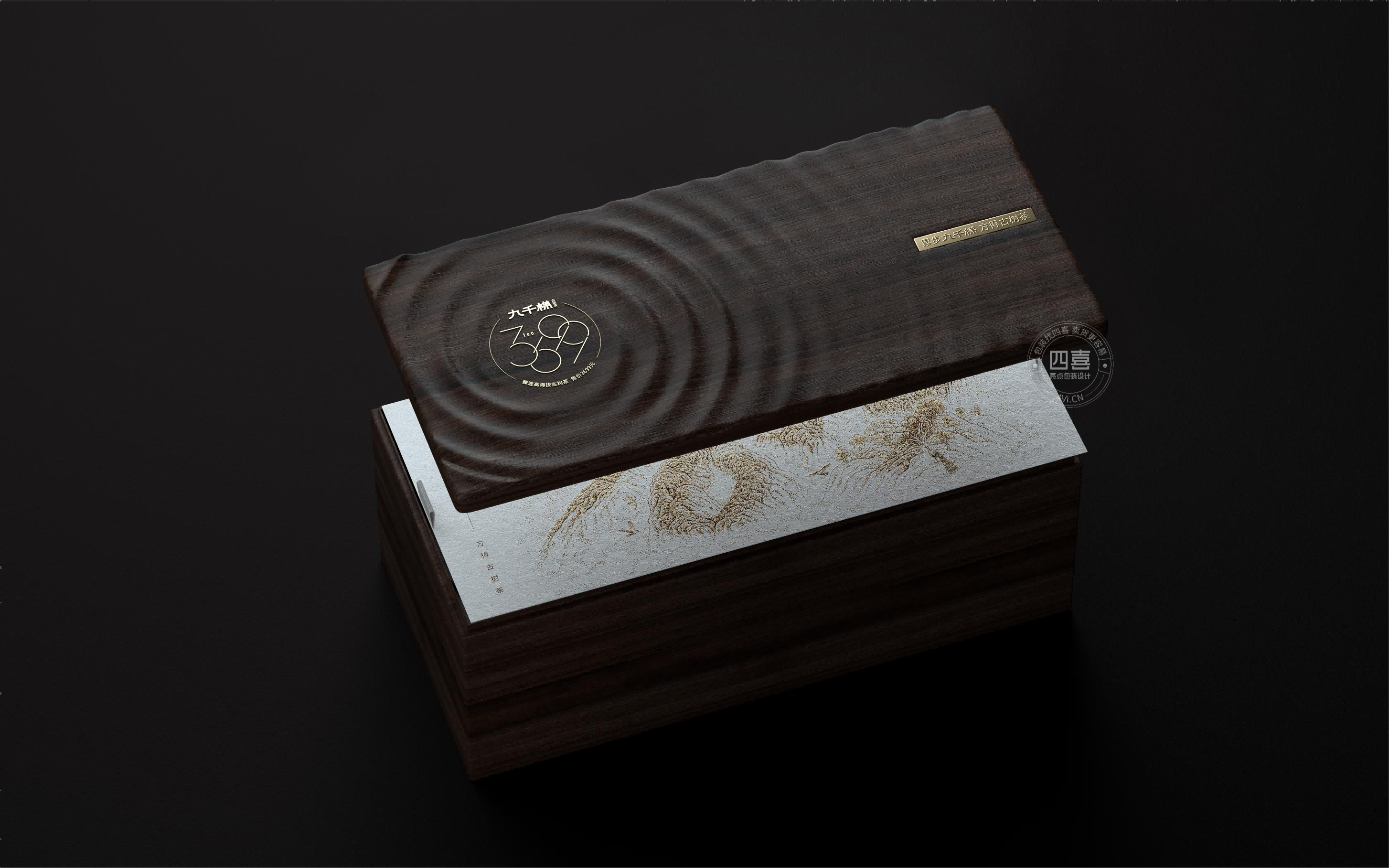 Whole case design，Brand planning，Tea packaging design，