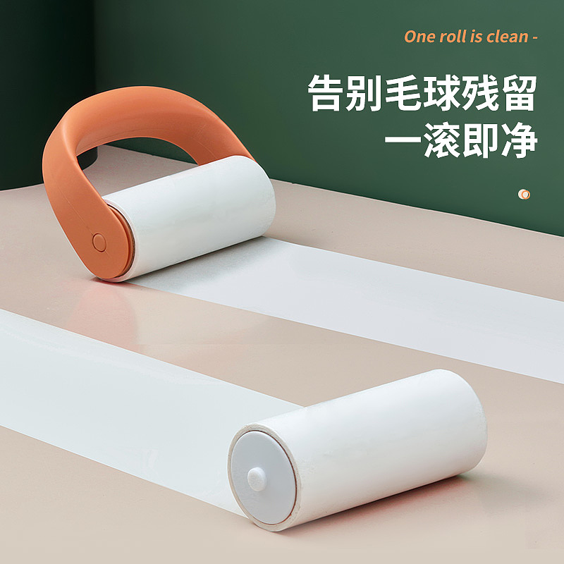 Hair sticking device，Department Store Supplies，Winter products，product design，Portable，color，Home department store，cleaning products，