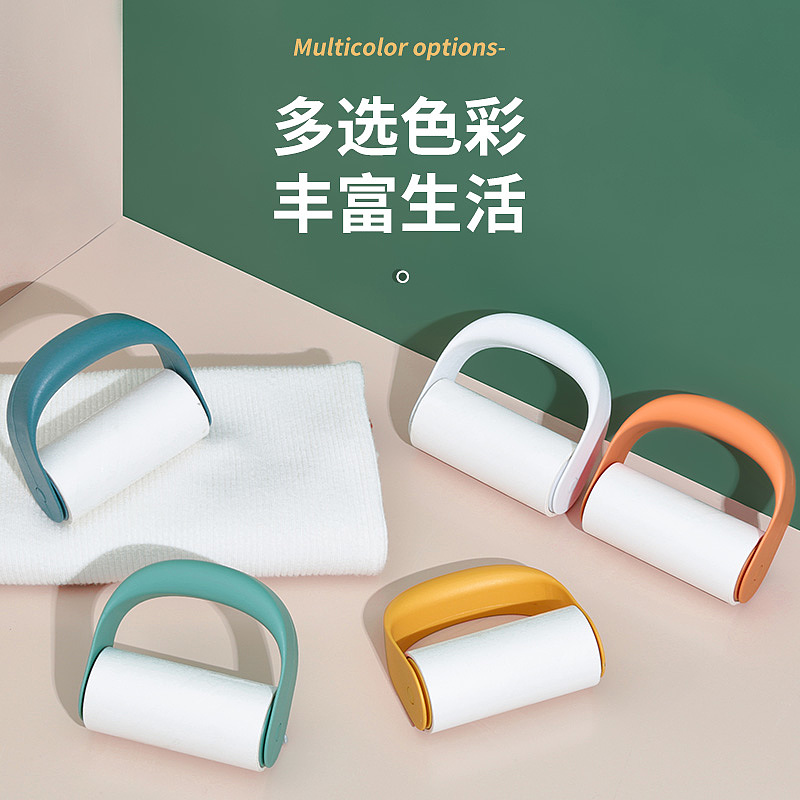 Hair sticking device，Department Store Supplies，Winter products，product design，Portable，color，Home department store，cleaning products，