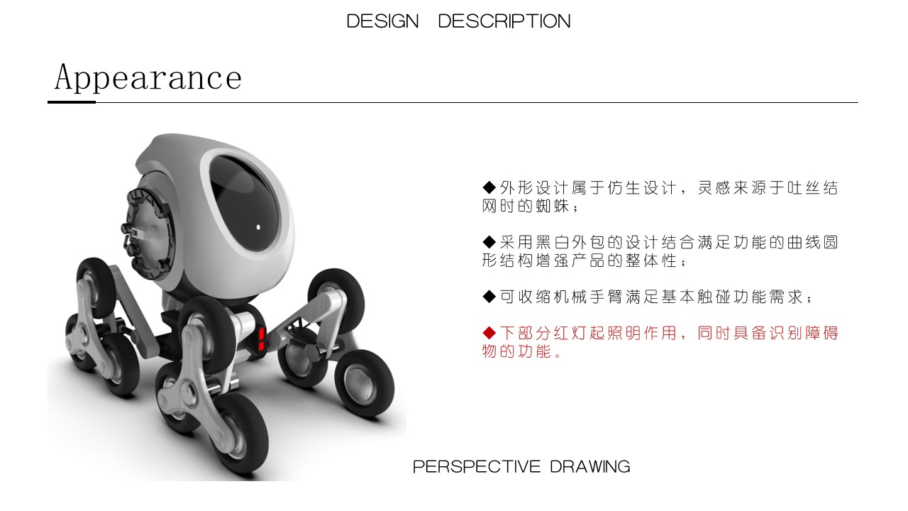 Expanded portfolio capacity，