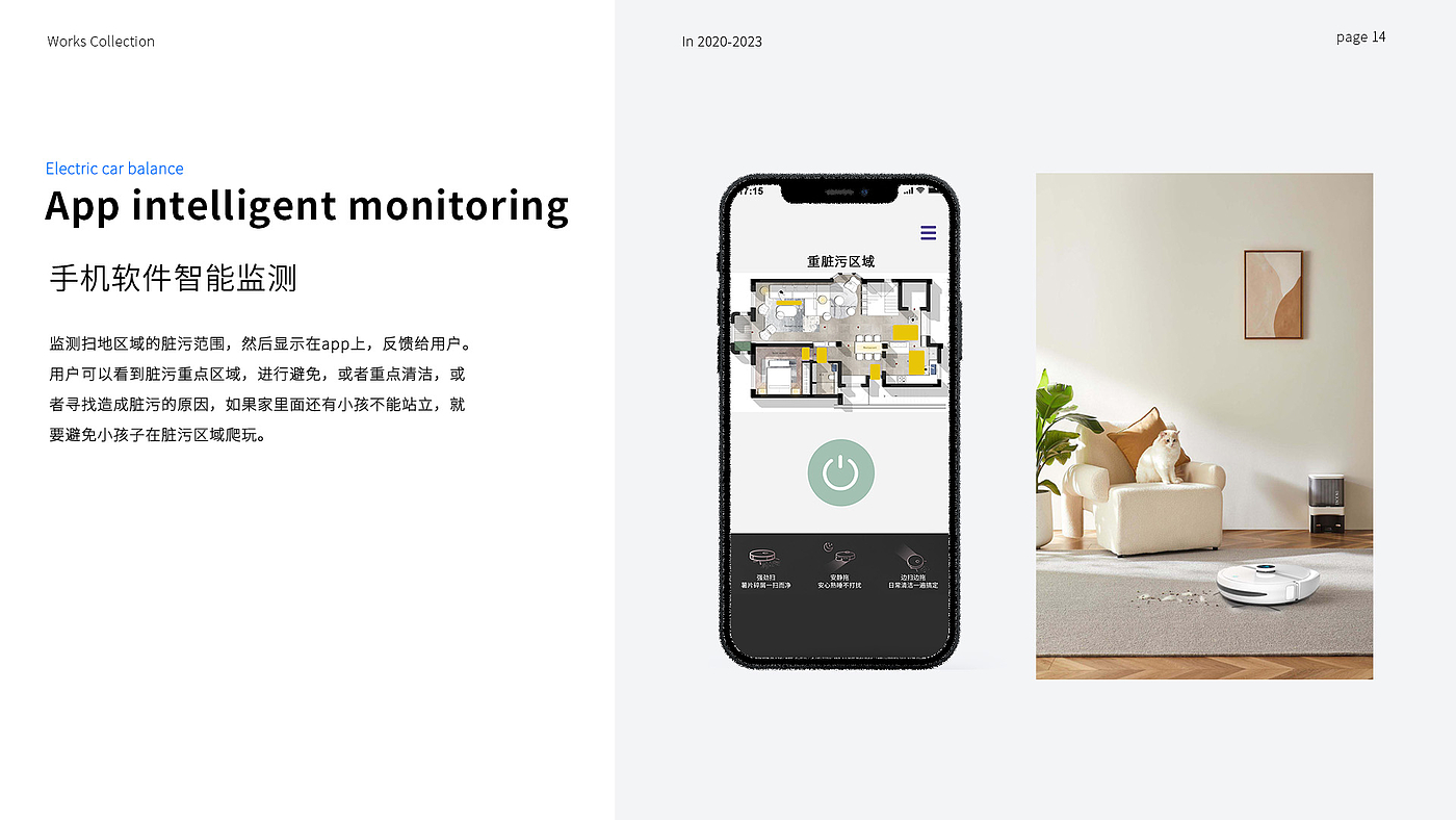 Sweeping robot，Smart home，Home cleaning，Home，