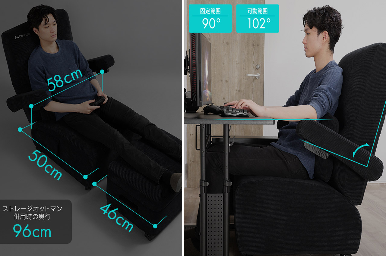 Bauhutte，Game Sofa，