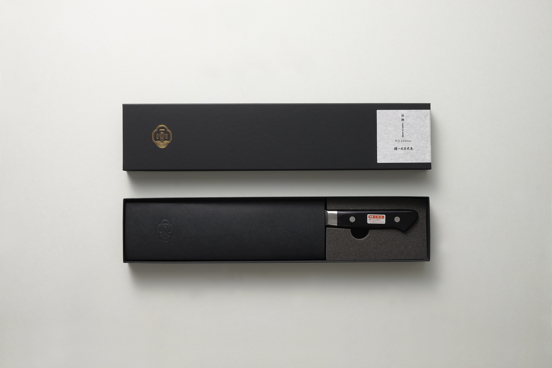 trademark，Knife Shop，concise，Sakai-one character light show，