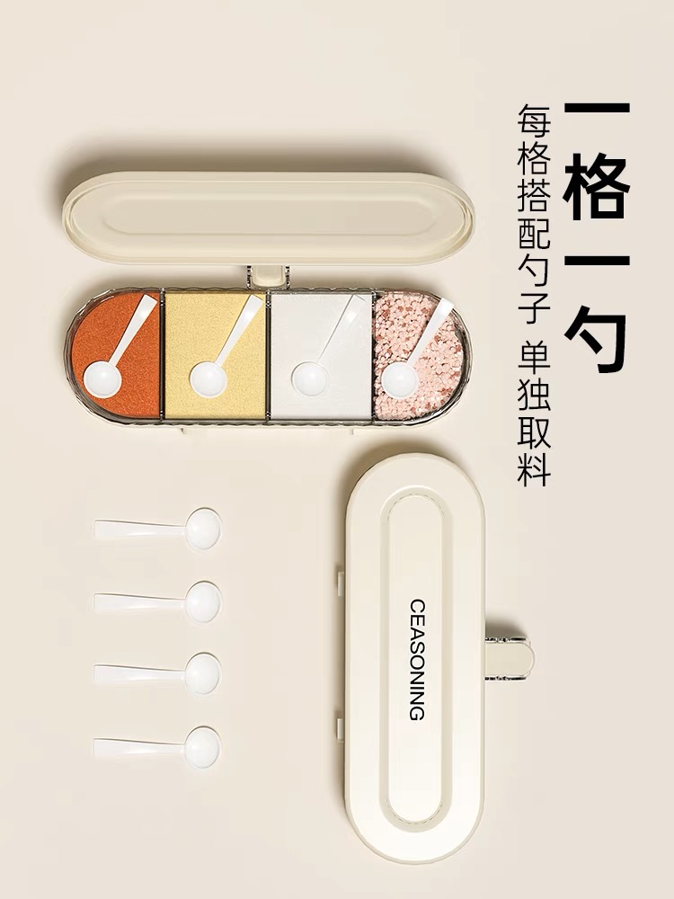 cream，Simplicity，Home Furnishing，Receive，kitchen，Seasoning box，