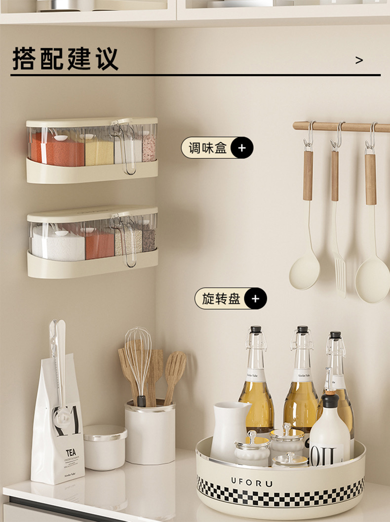 cream，Simplicity，Home Furnishing，Receive，kitchen，Seasoning box，