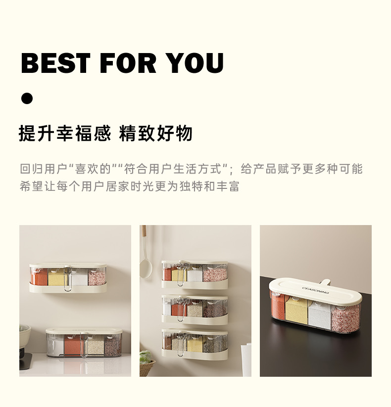 cream，Simplicity，Home Furnishing，Receive，kitchen，Seasoning box，