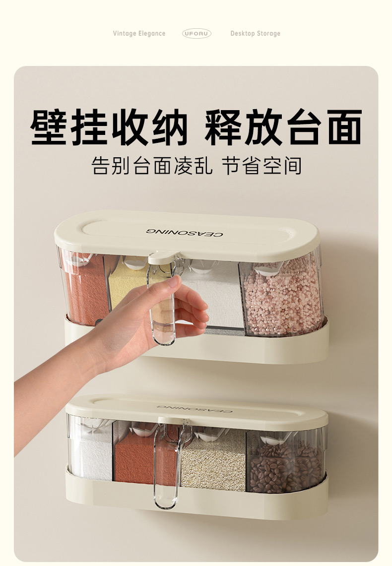 cream，Simplicity，Home Furnishing，Receive，kitchen，Seasoning box，