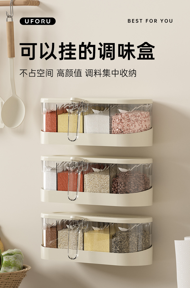 cream，Simplicity，Home Furnishing，Receive，kitchen，Seasoning box，