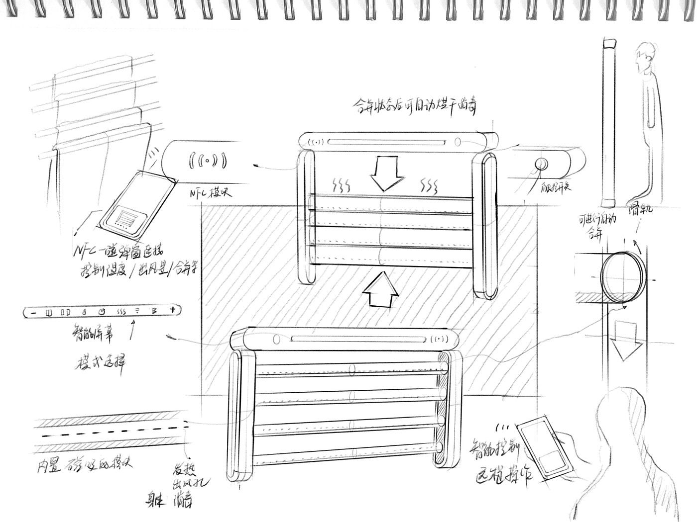 Modular design，drying rack design，Sketch design，product design，industrial design，