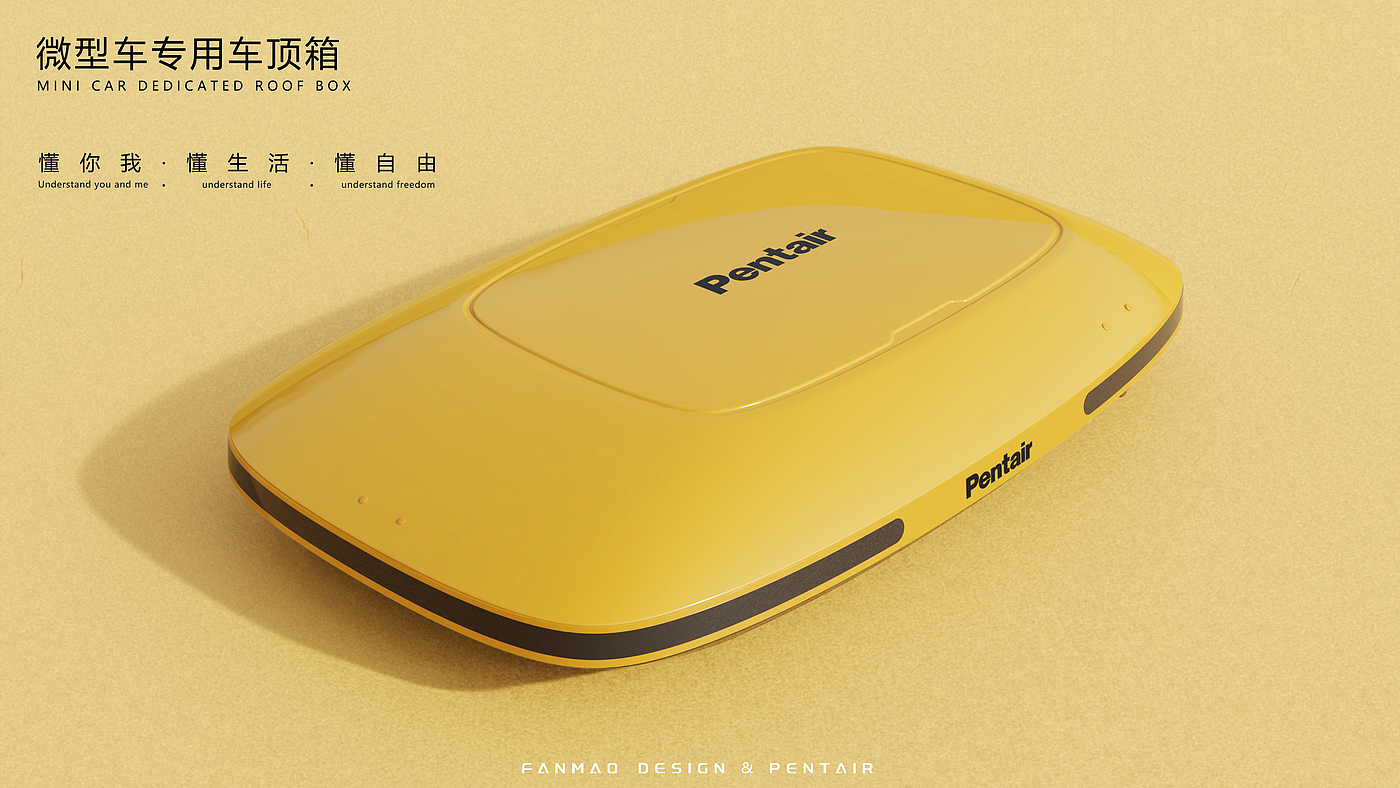 Vehicle supplies，Roof box，automobile，Wuling Hongguang mini macaroon，