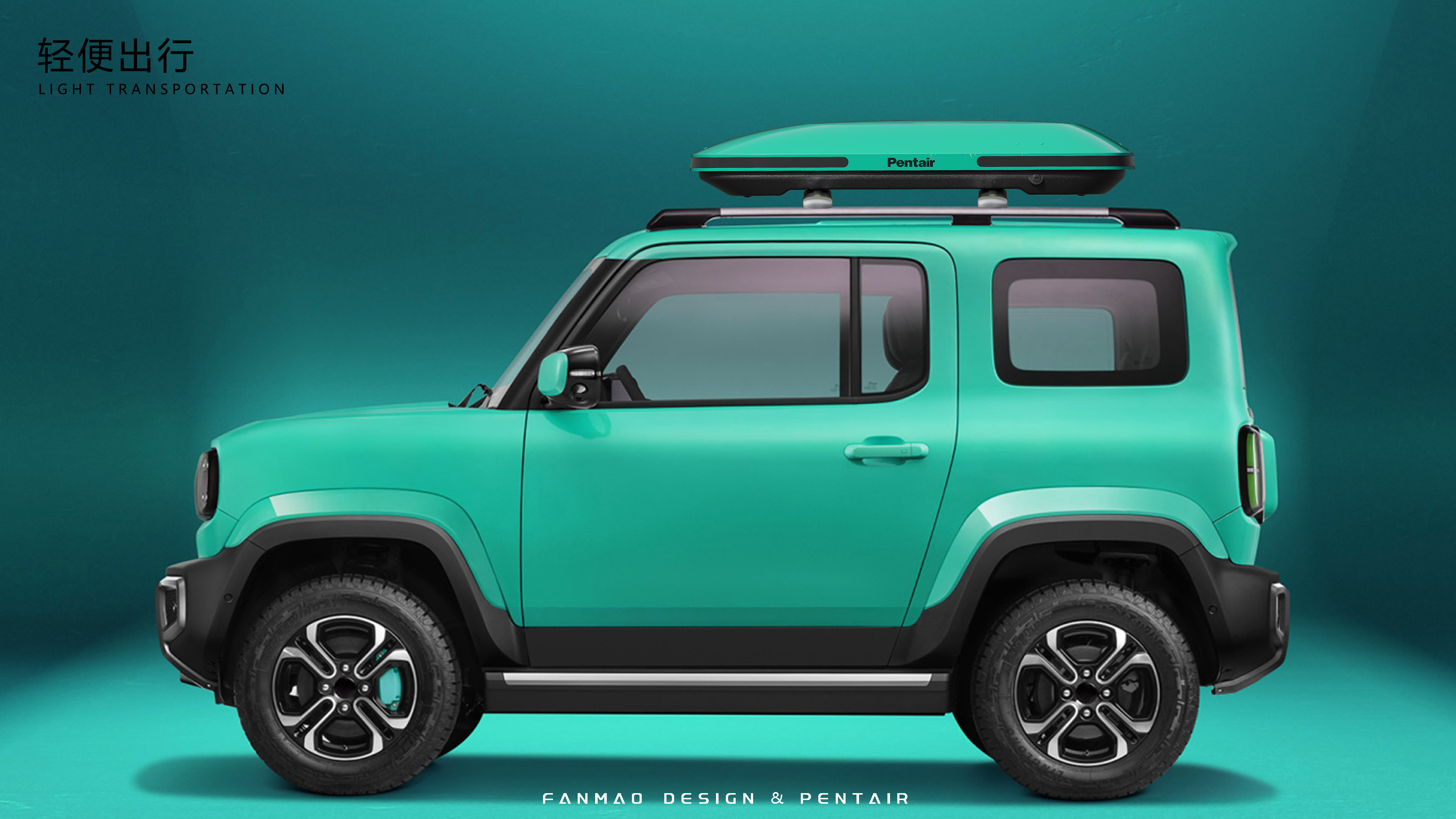 Vehicle supplies，Roof box，automobile，Wuling Hongguang mini macaroon，