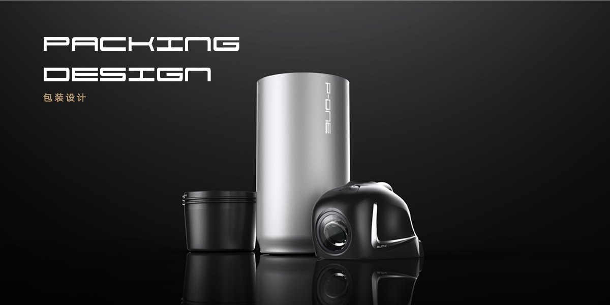 Appearance design | structural design，