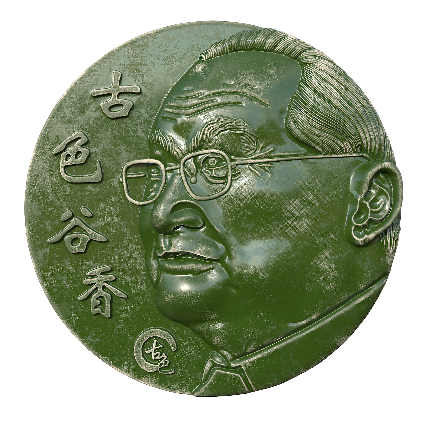 relief，Sculpture，relief，carving，Sculpture，carving，head portrait，head portrait，Carved，Carved，zB，zB，Antique Valley fragrance，Antique Valley fragrance，Carved，Carved，