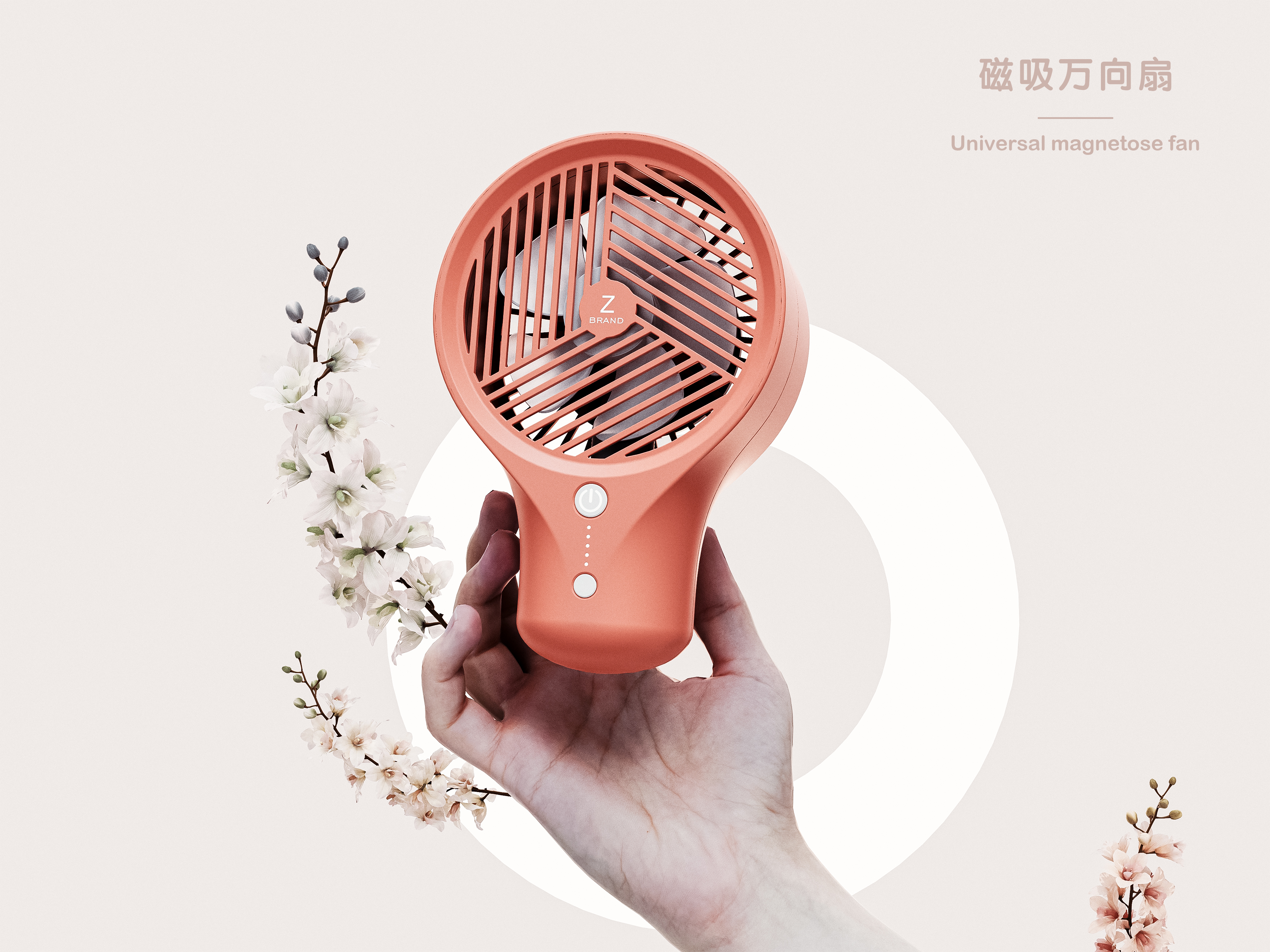Small fan，Dual purpose，Portable，Magnetic attraction，